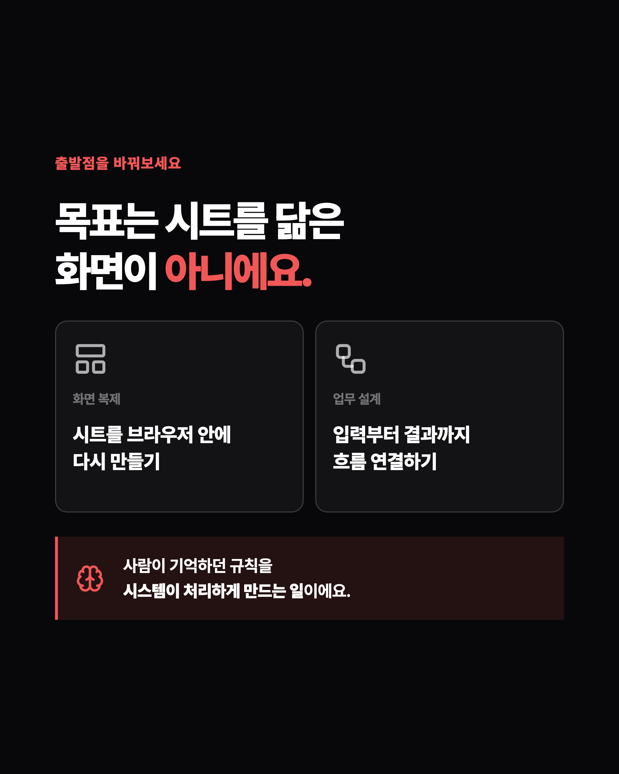 슬라이드 2