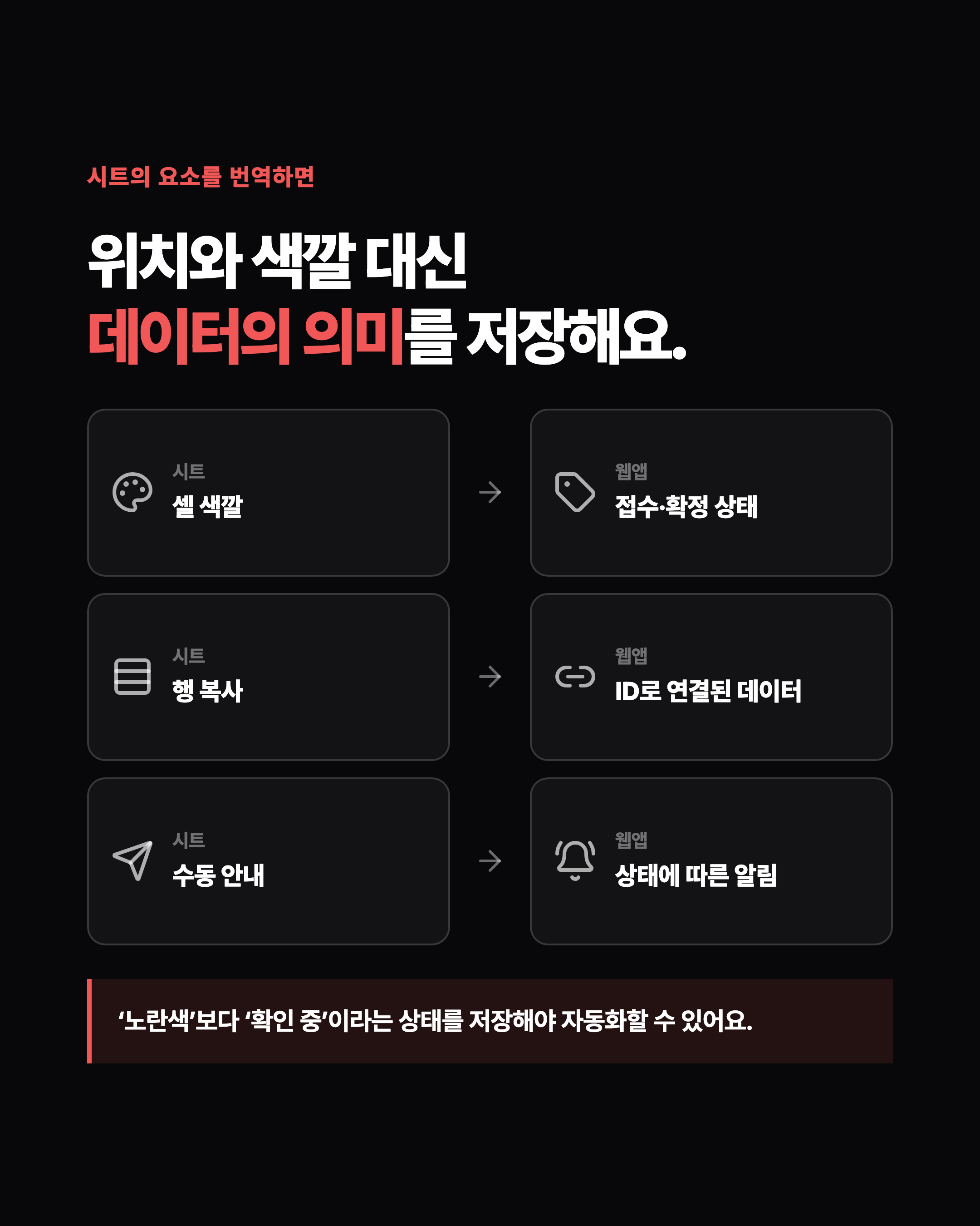 슬라이드 5