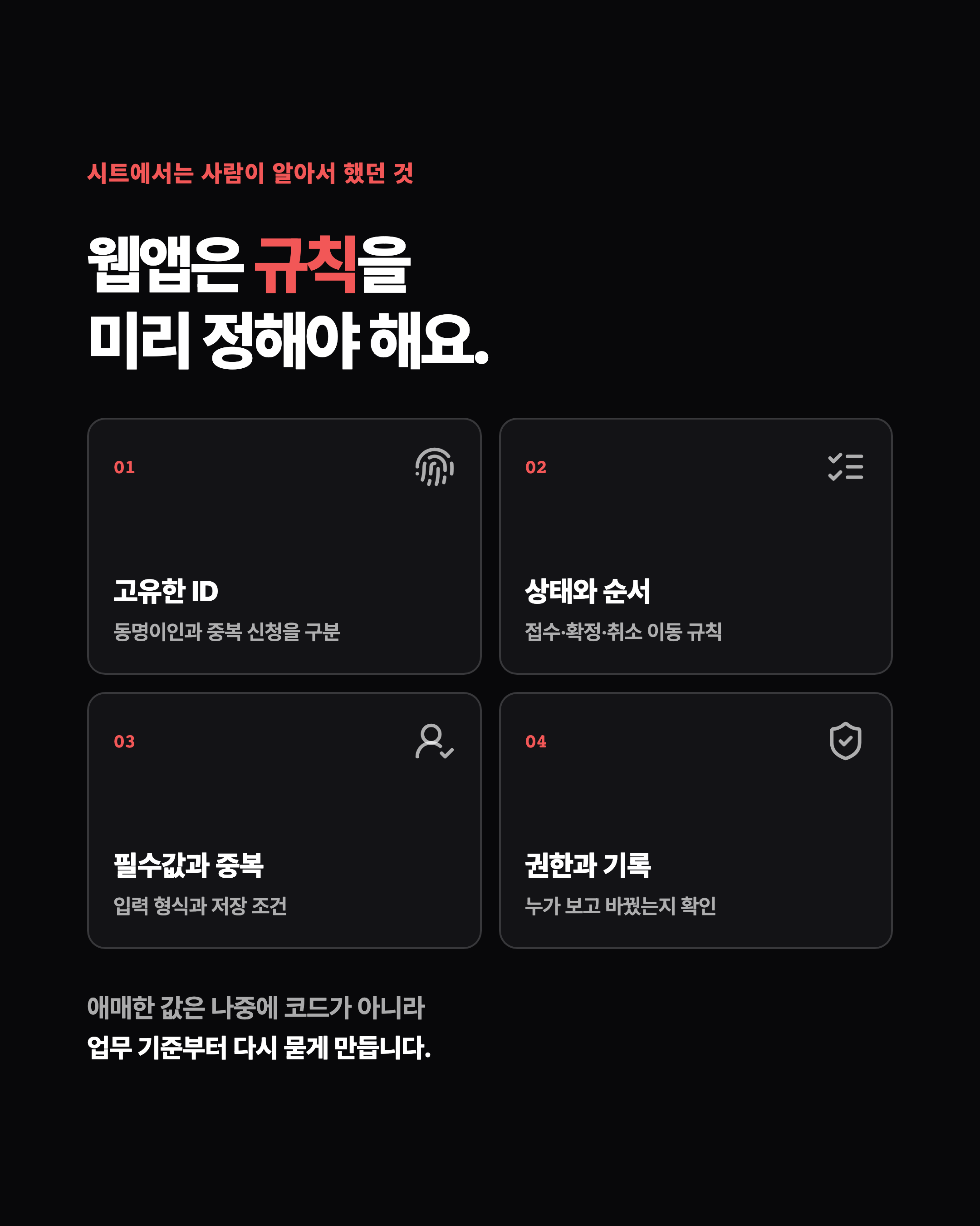 슬라이드 7