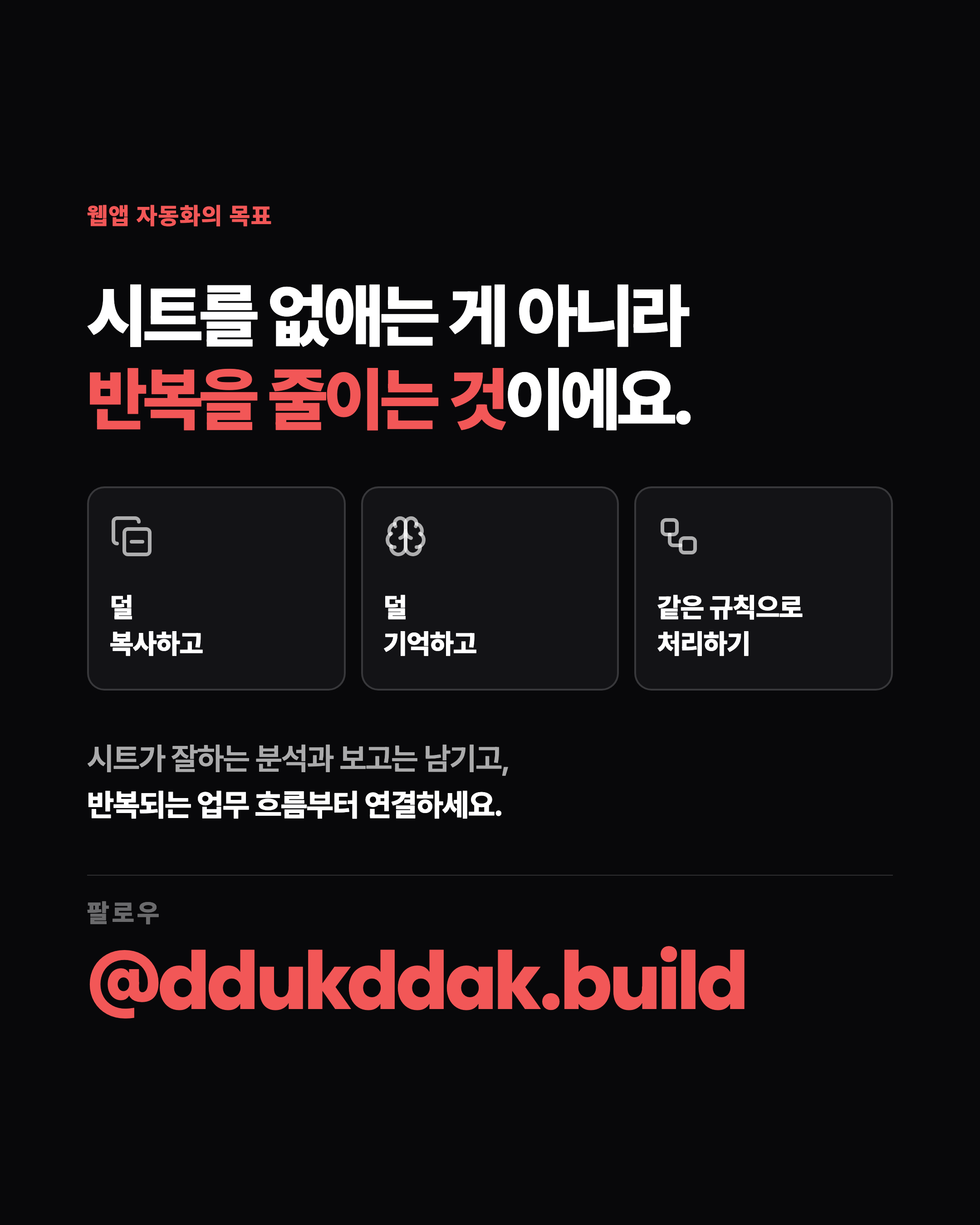 슬라이드 9