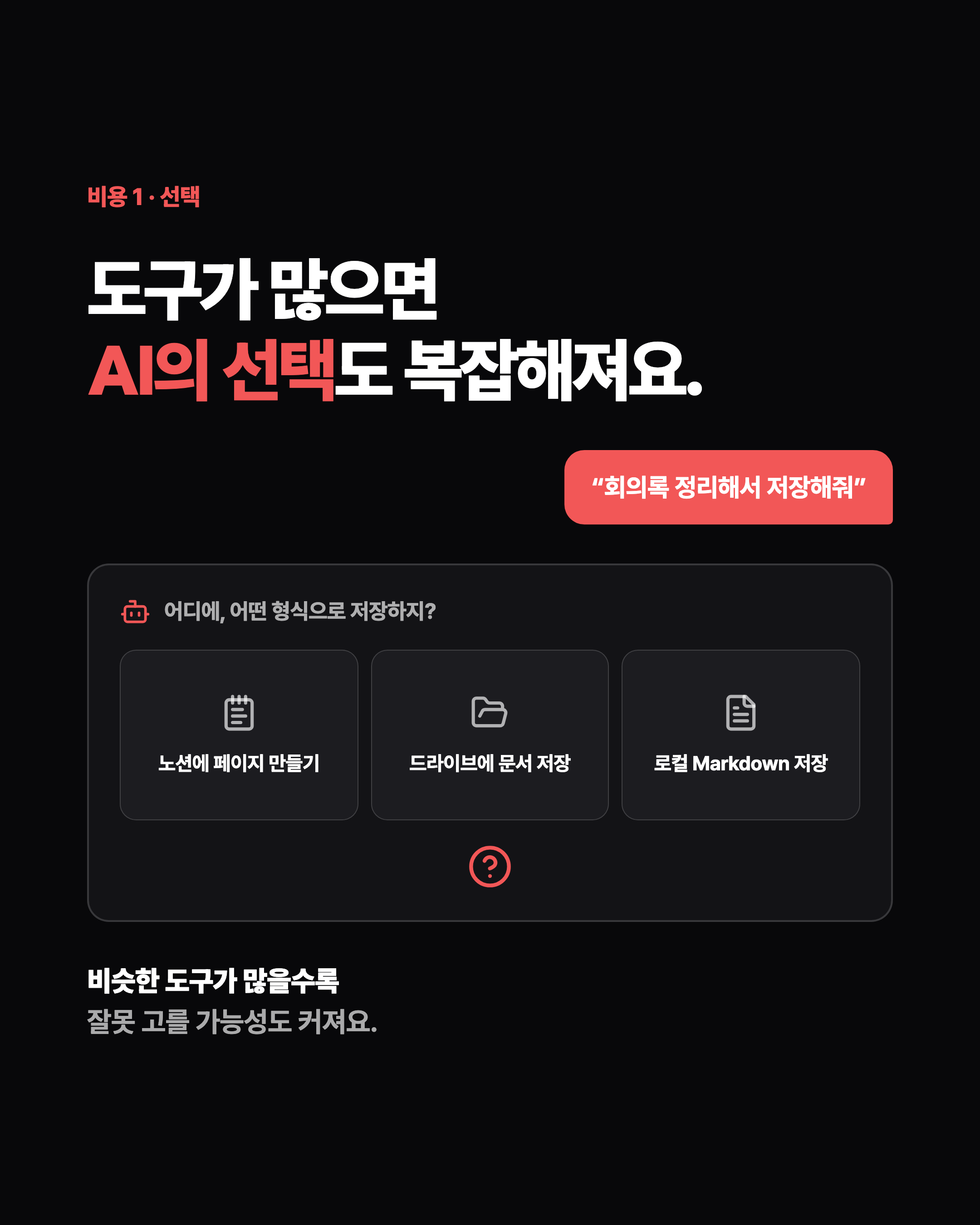 슬라이드 3
