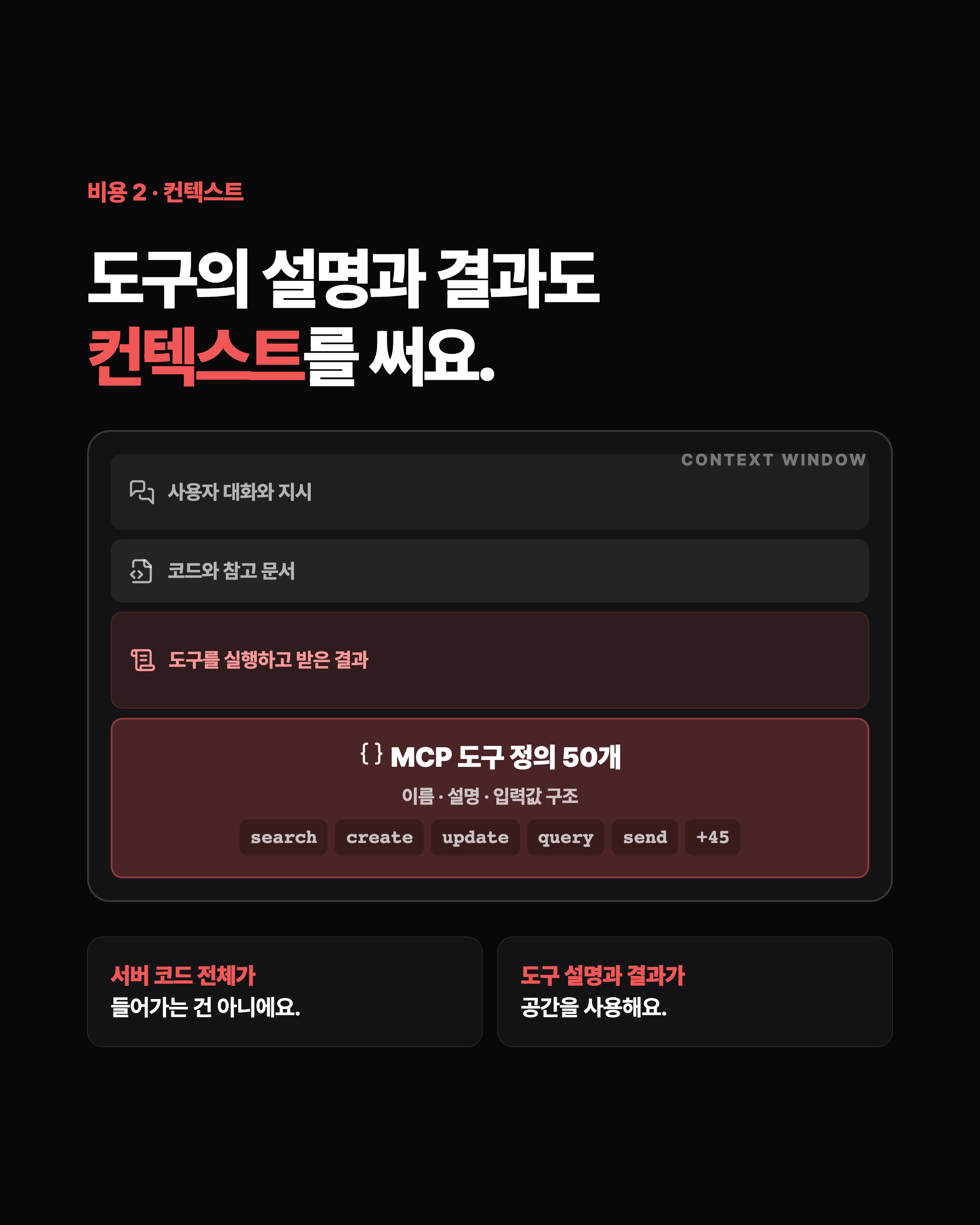 슬라이드 4