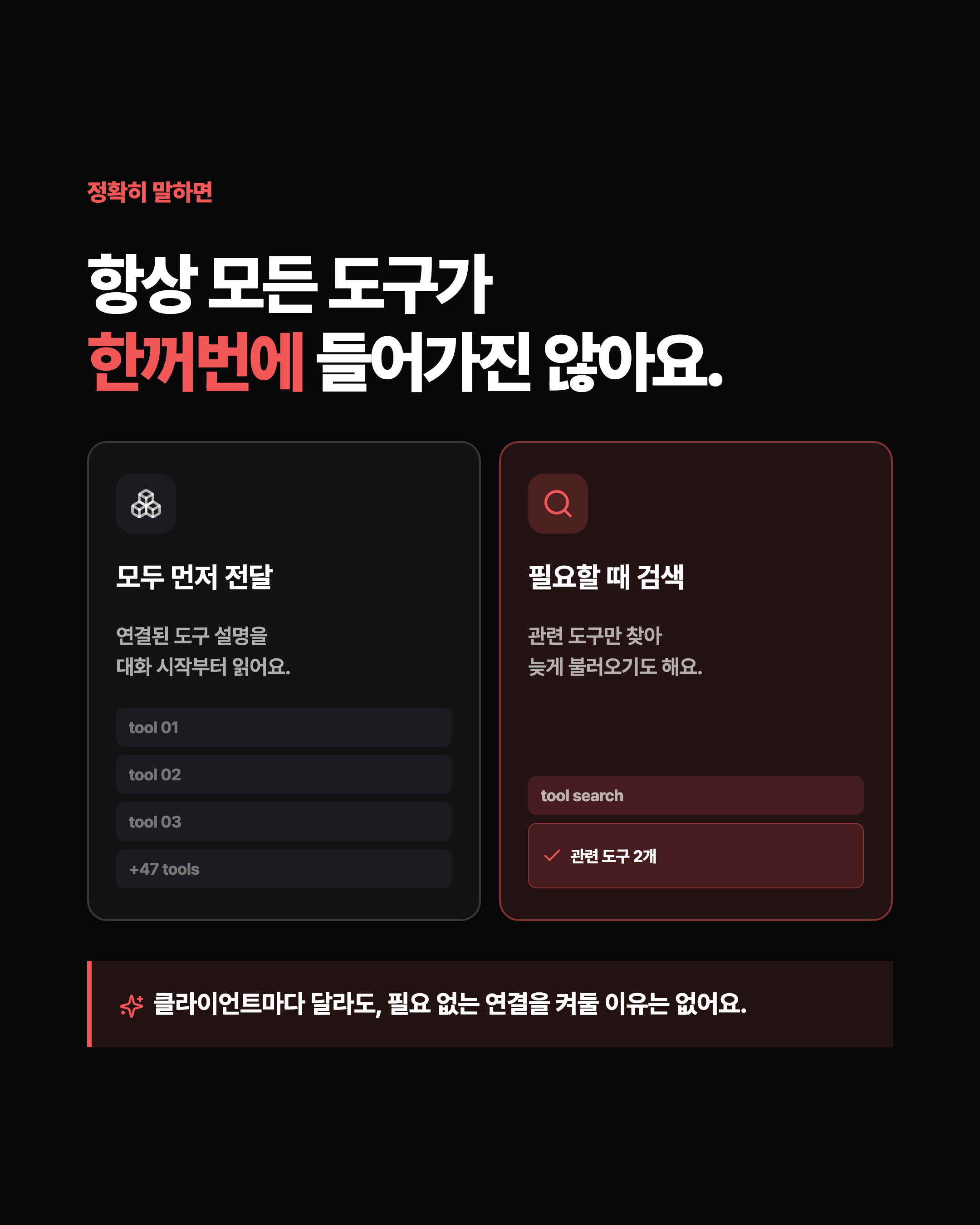 슬라이드 5