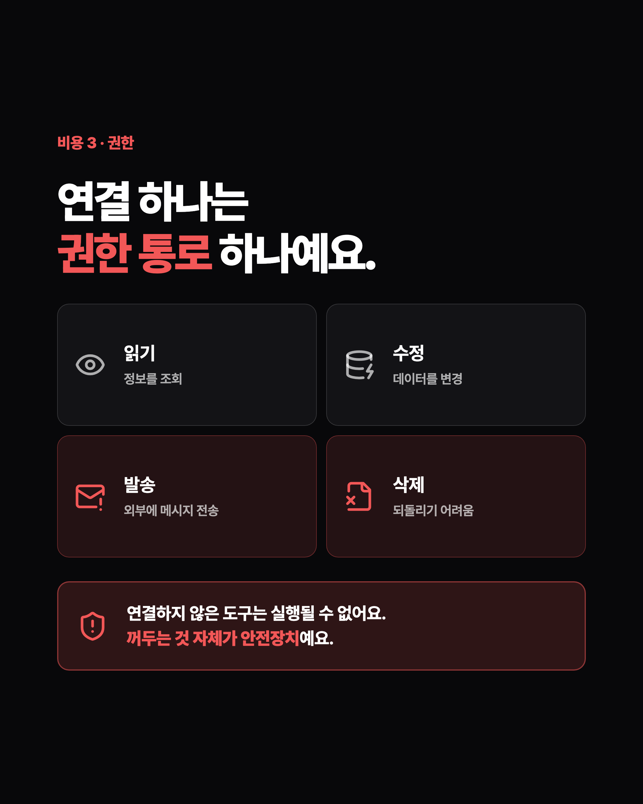 슬라이드 6