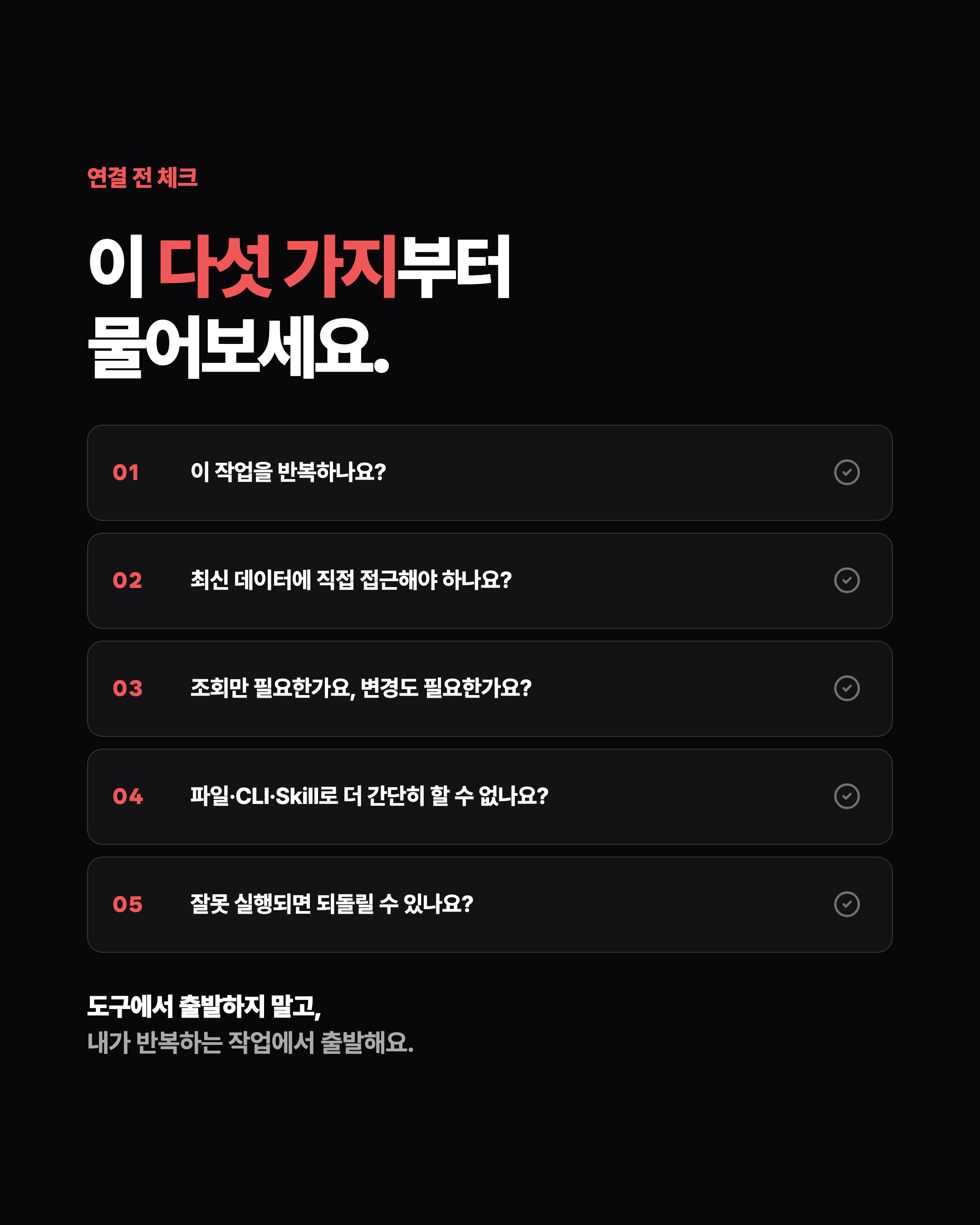 슬라이드 7