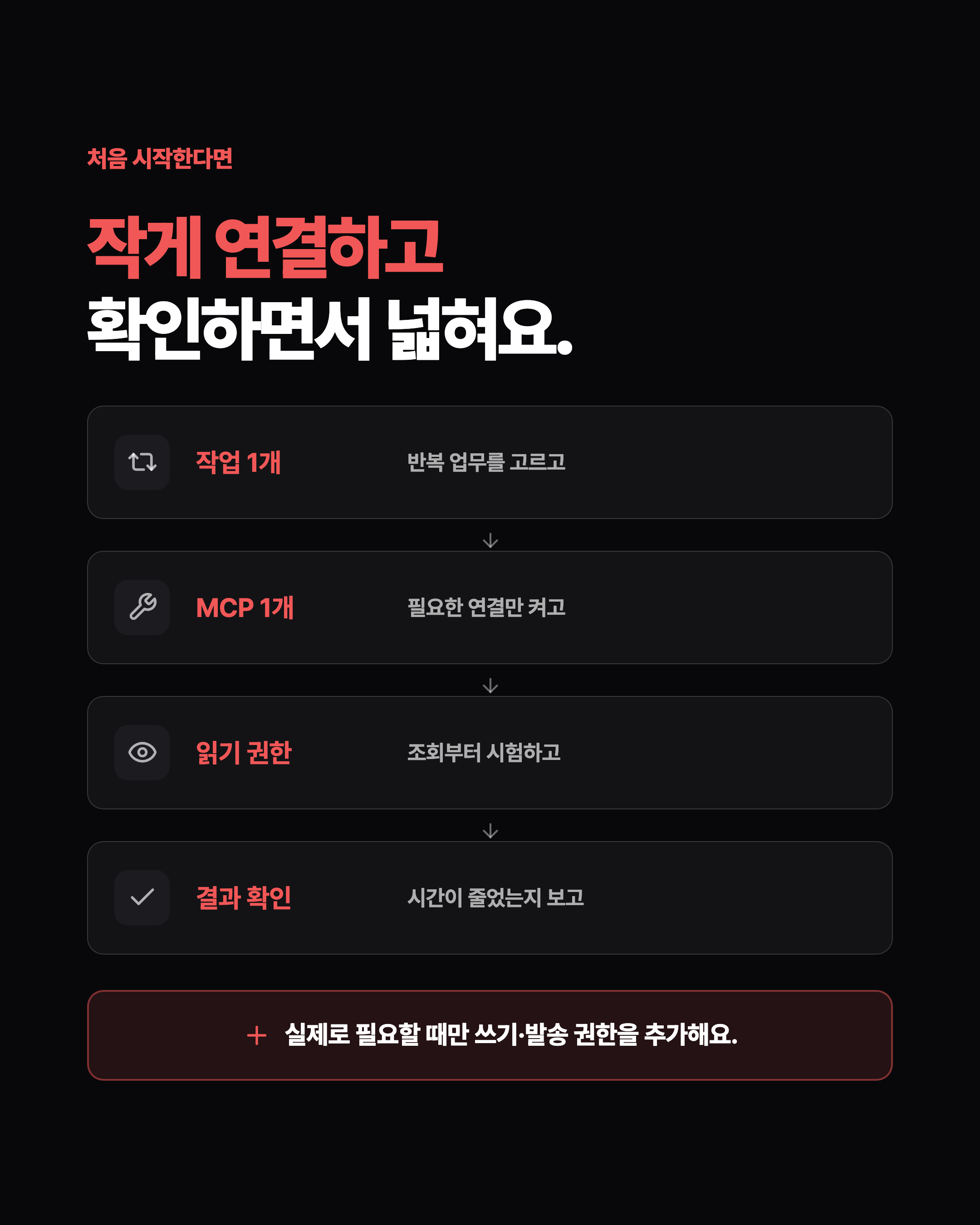 슬라이드 8