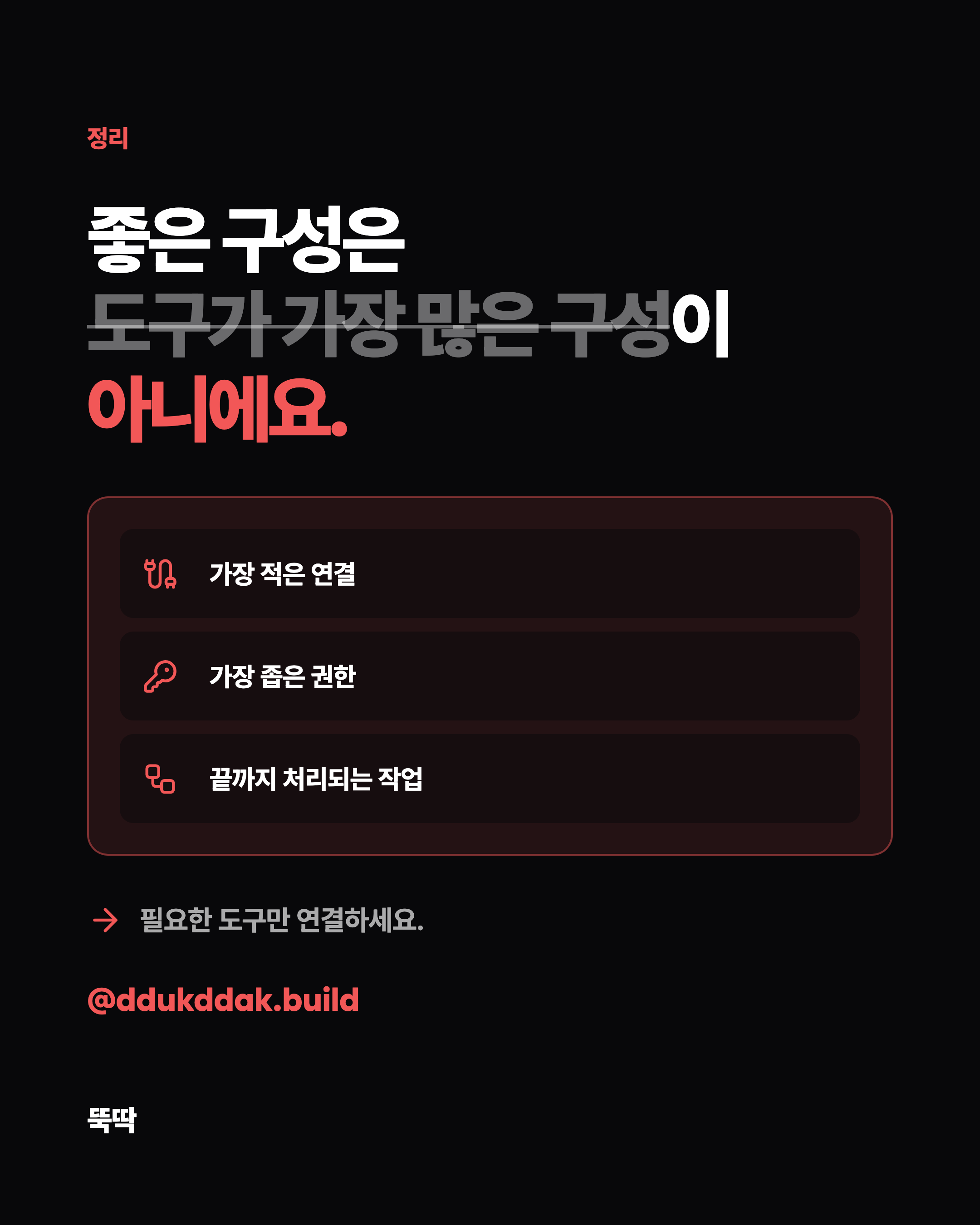 슬라이드 9