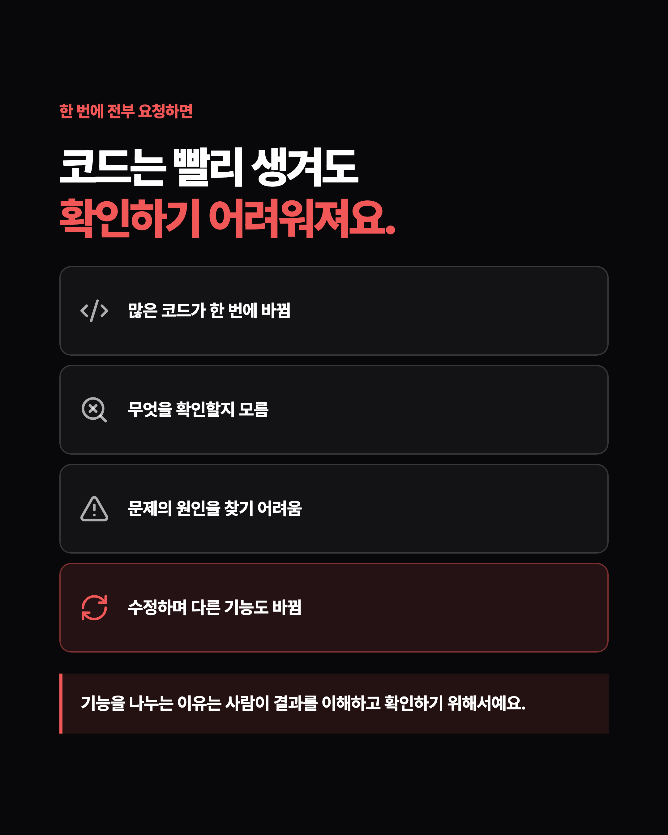 슬라이드 2