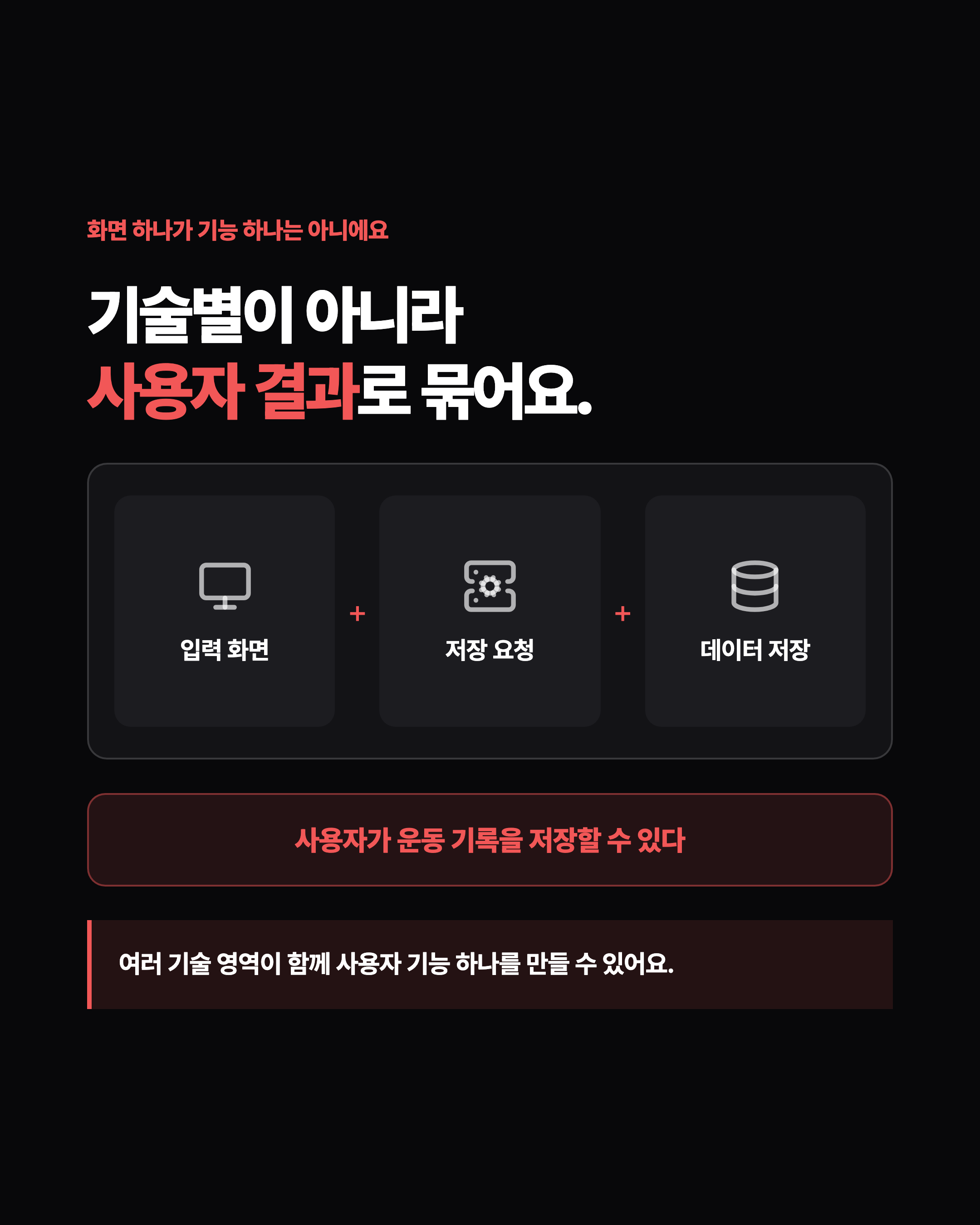 슬라이드 3