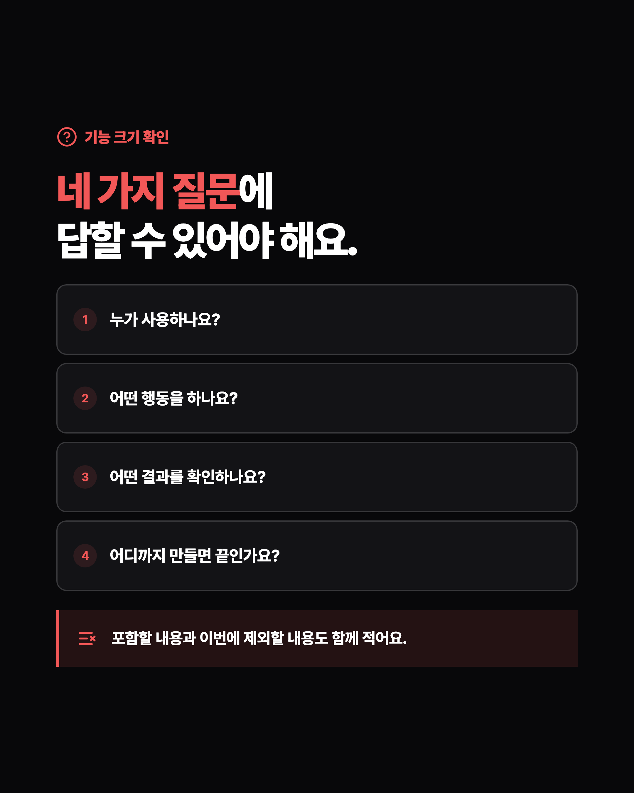 슬라이드 5
