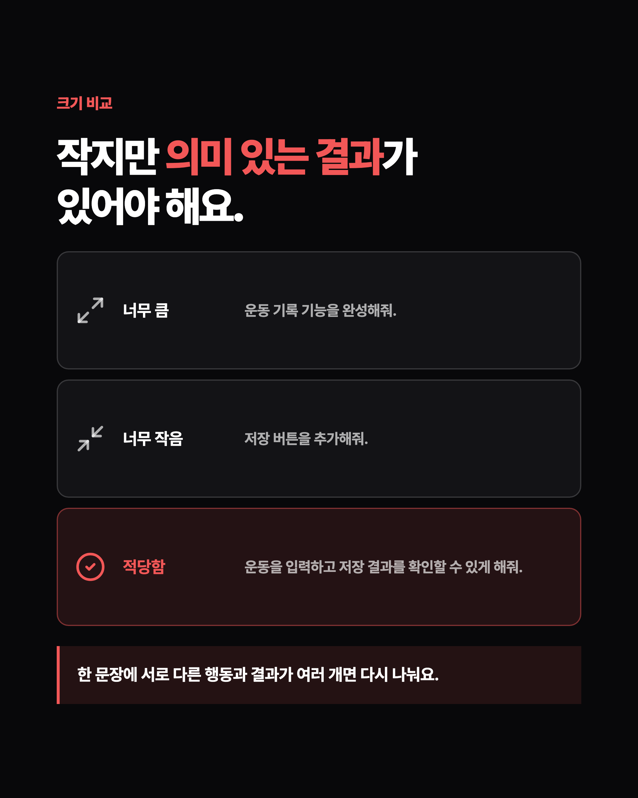 슬라이드 6