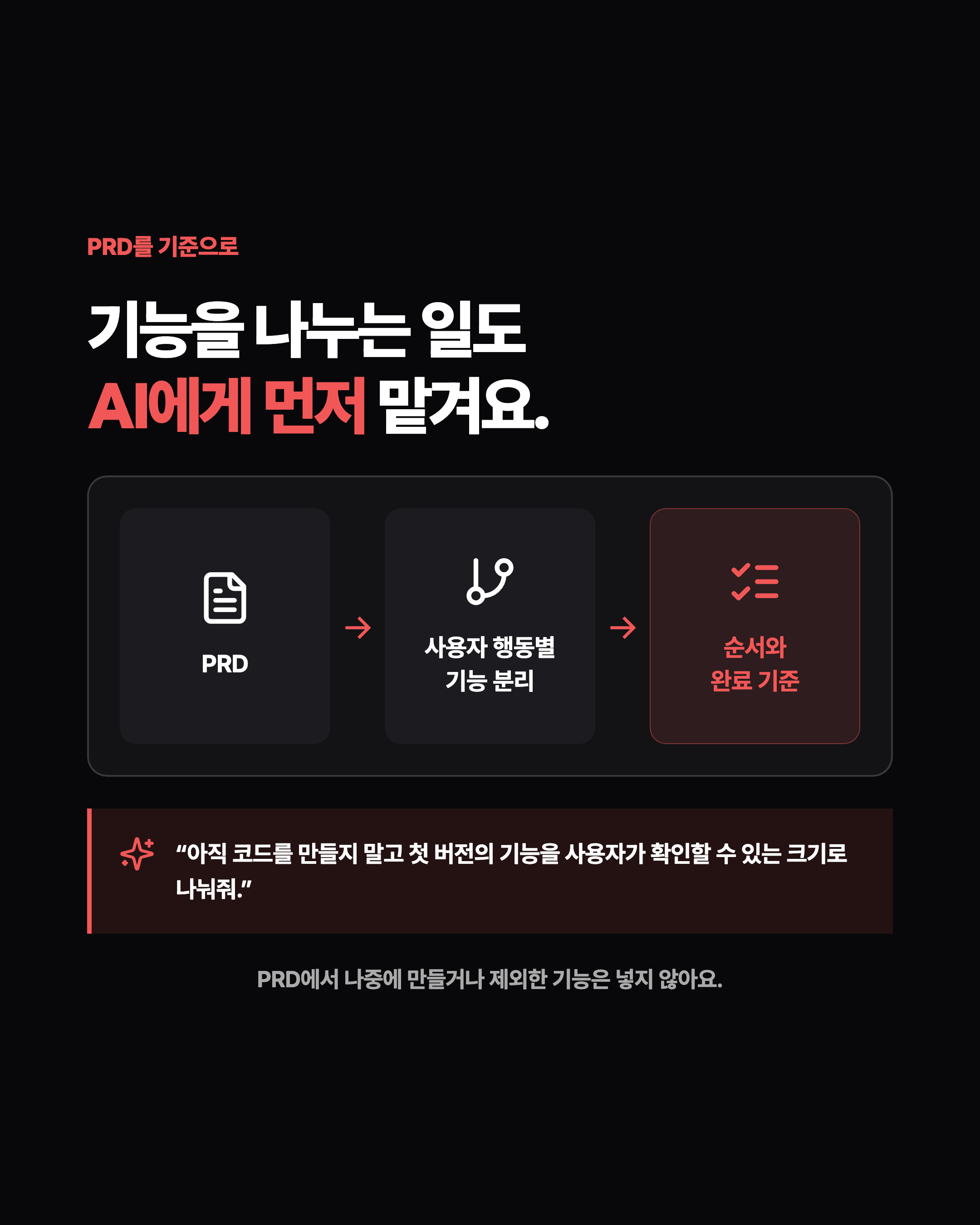 슬라이드 7