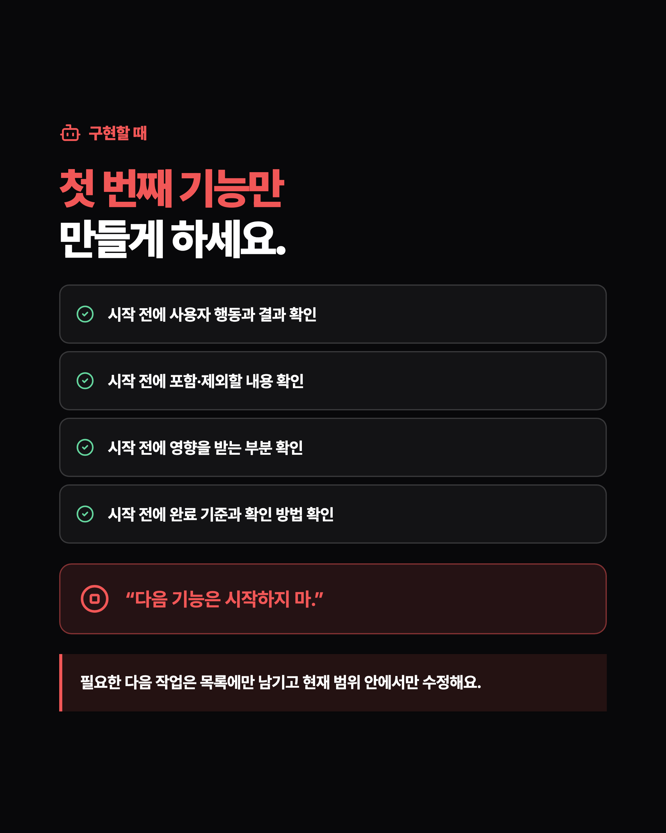 슬라이드 8