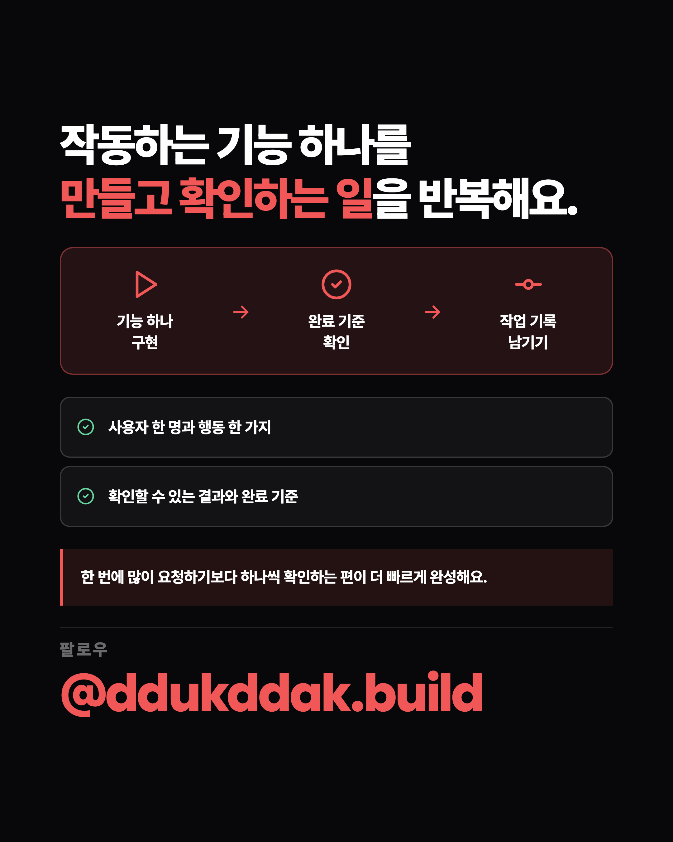 슬라이드 9