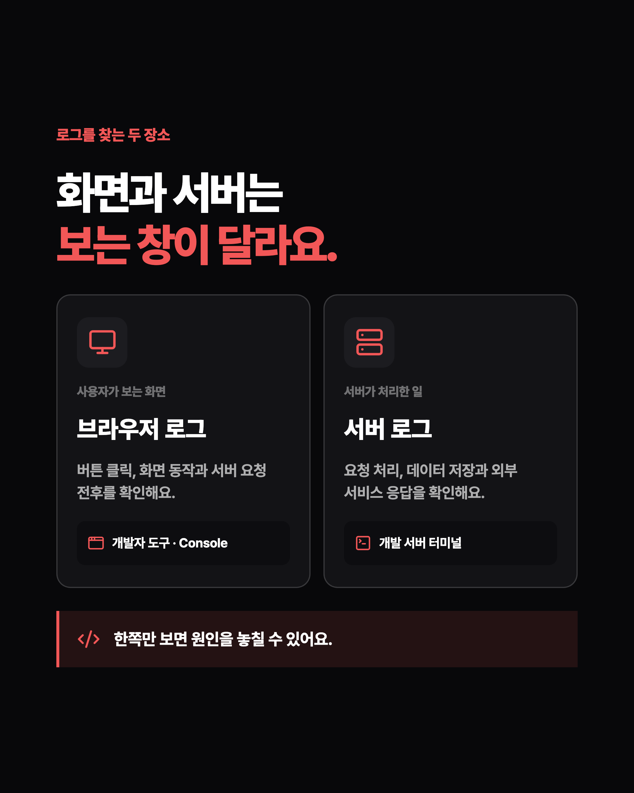 슬라이드 4