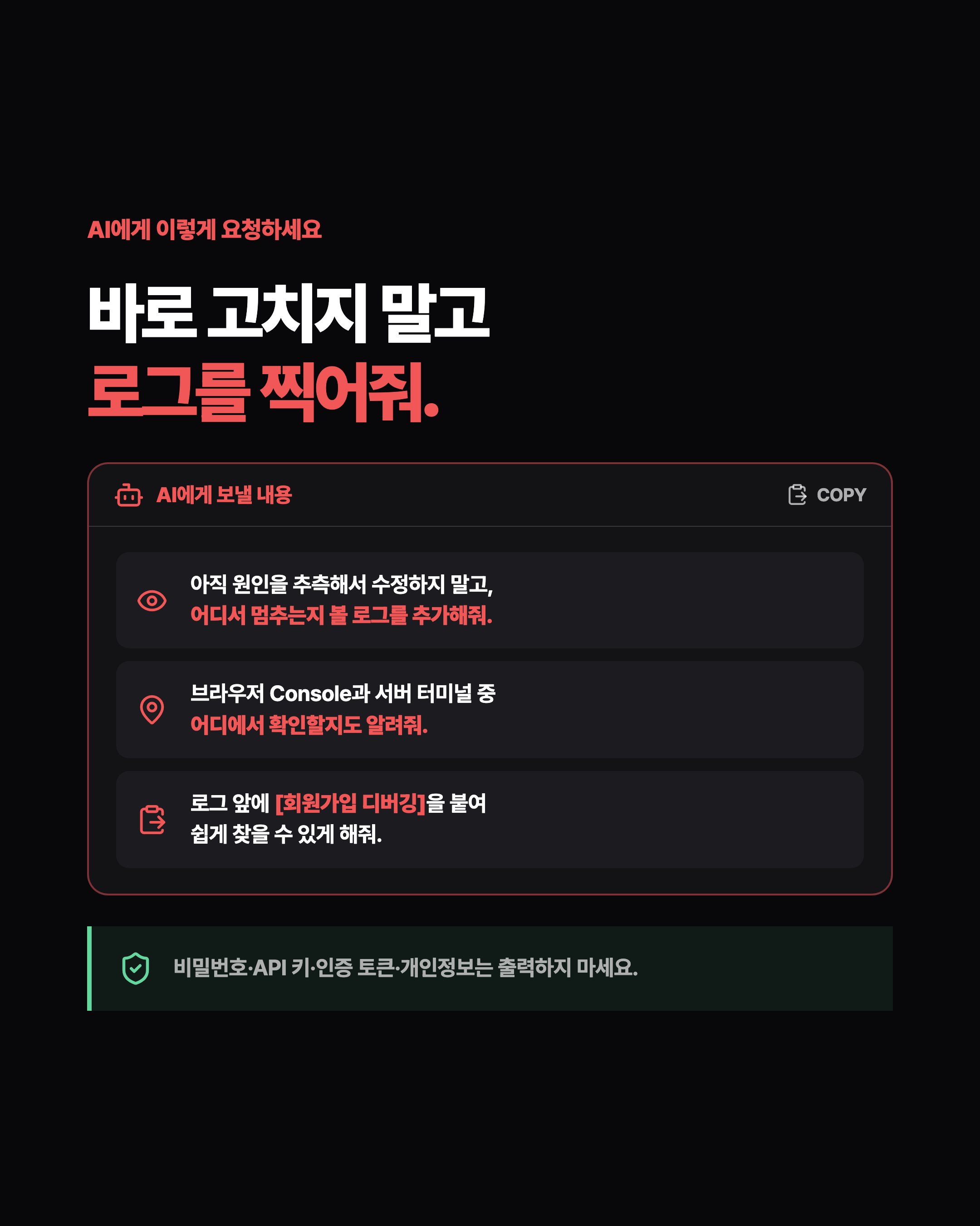슬라이드 7