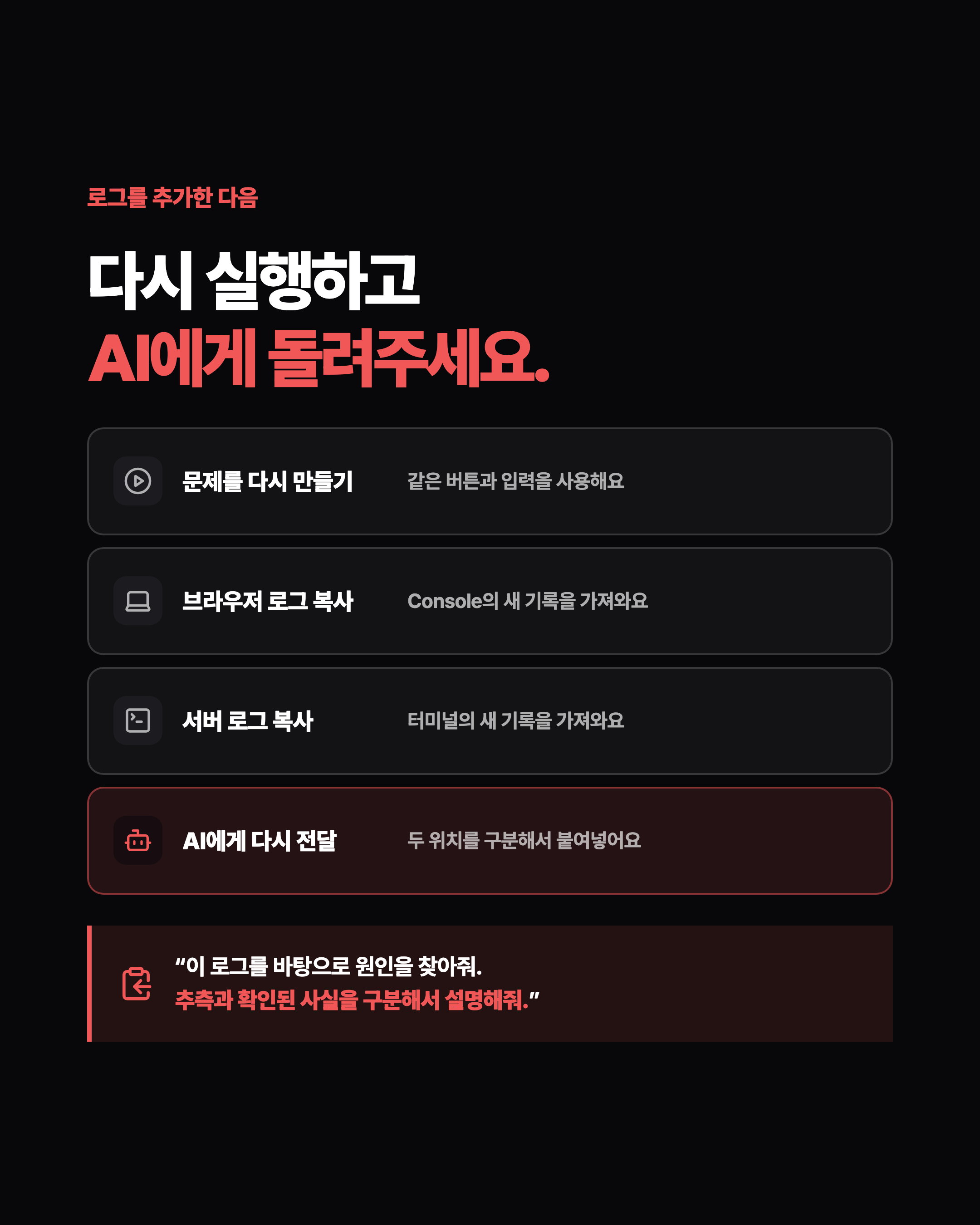 슬라이드 8
