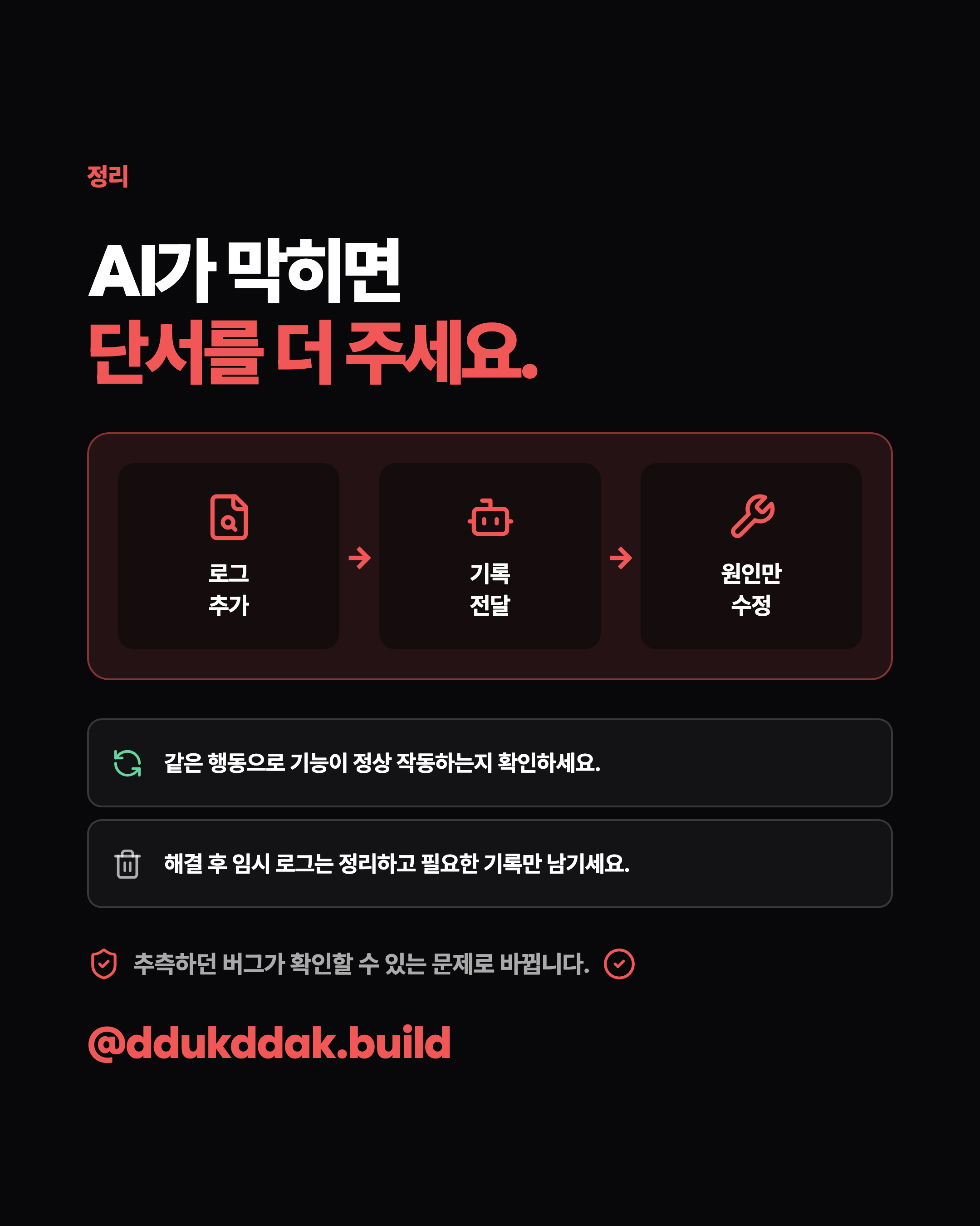 슬라이드 9