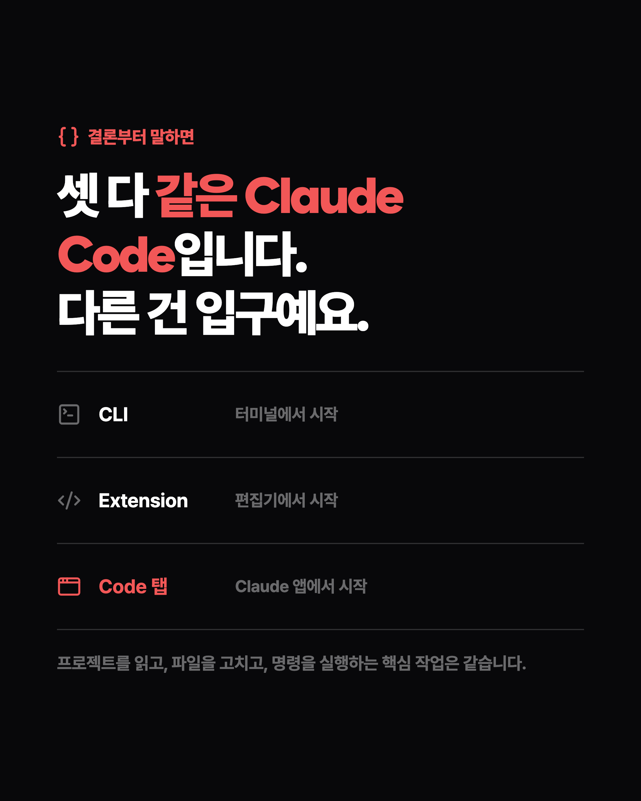 슬라이드 2