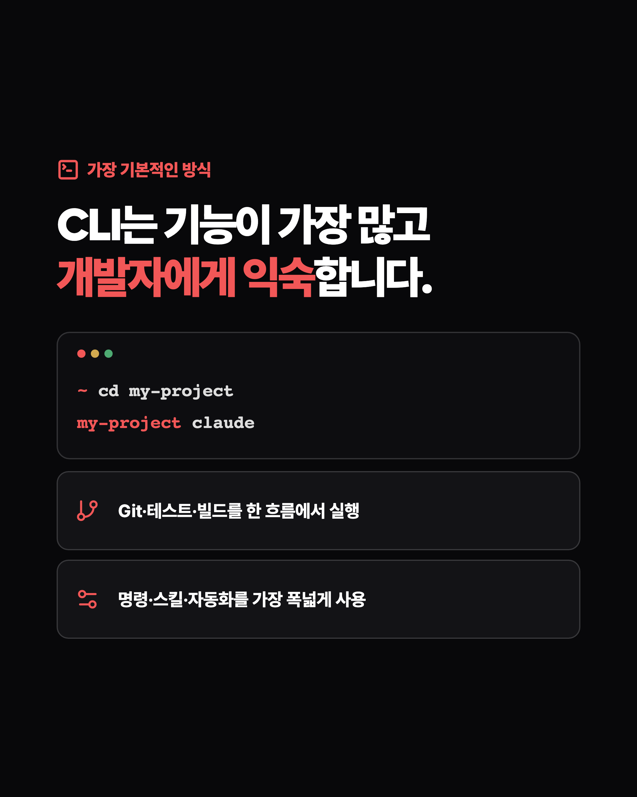 슬라이드 3