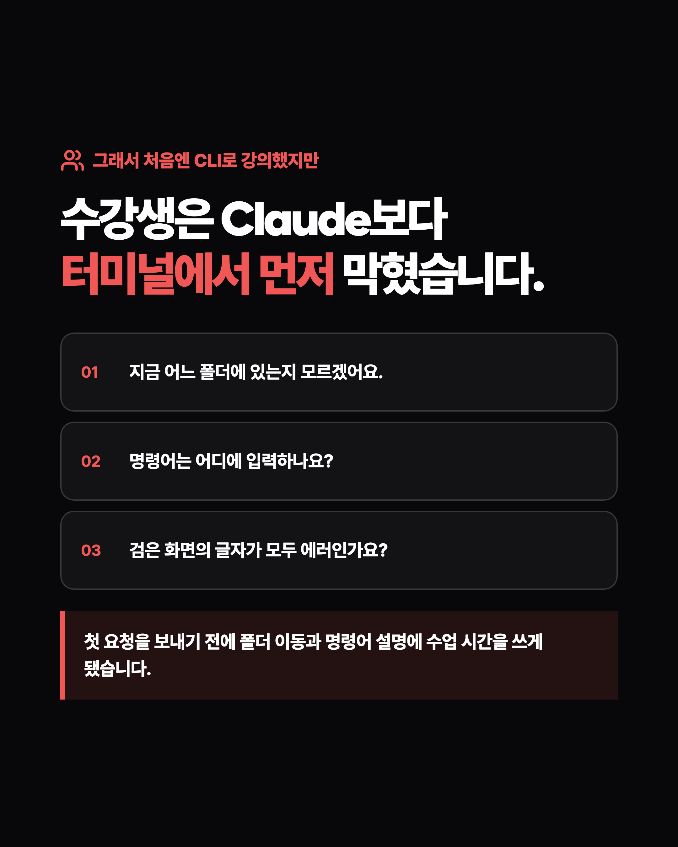 슬라이드 4
