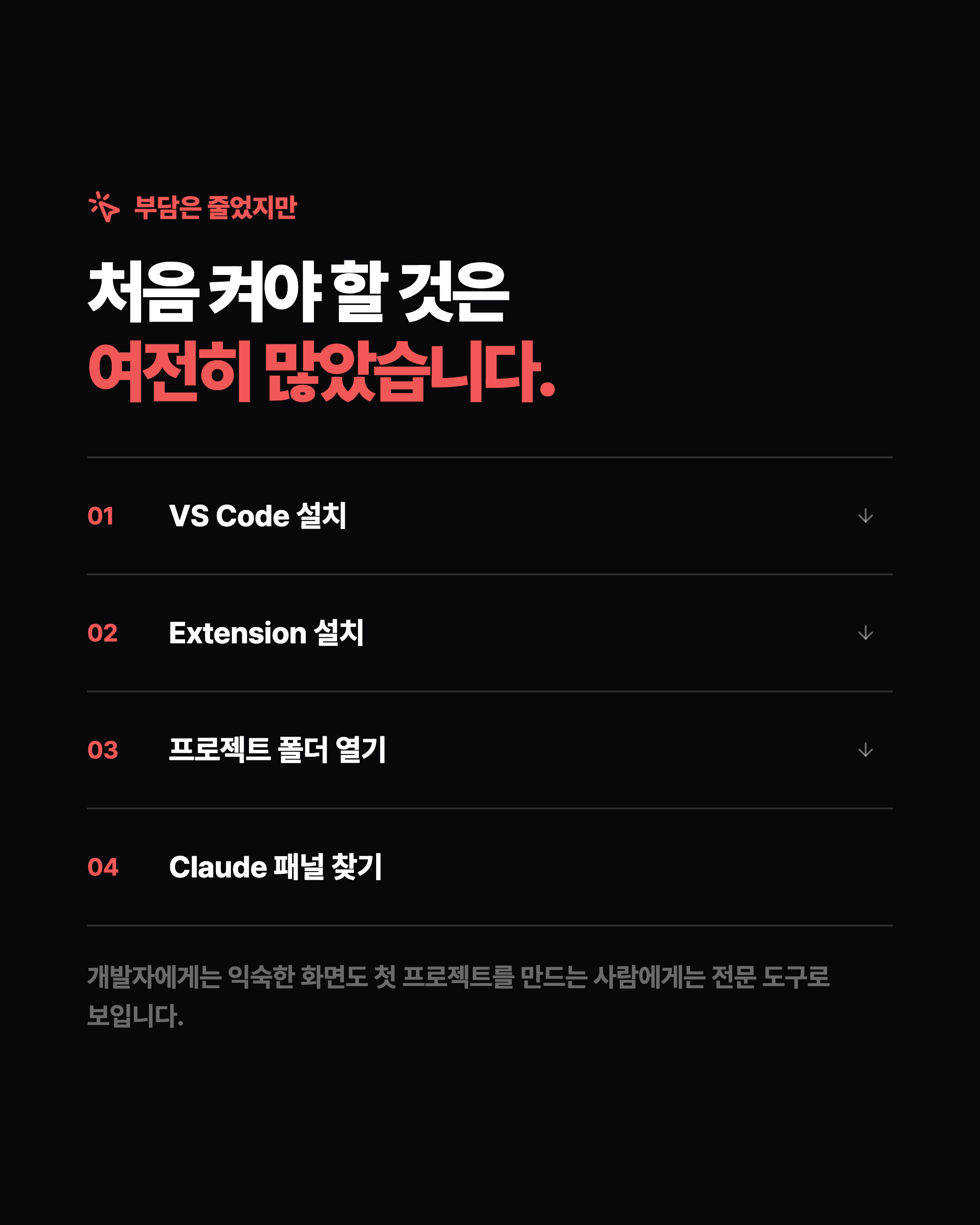 슬라이드 6