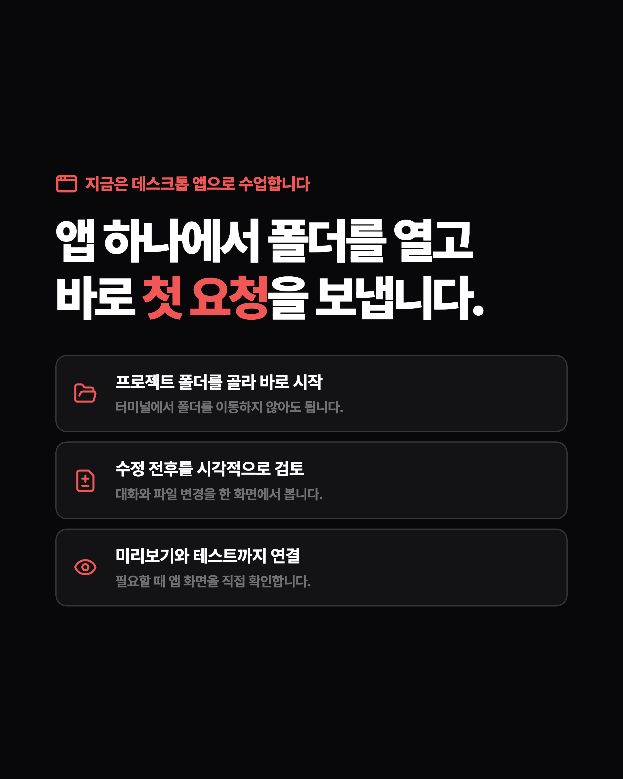 슬라이드 7