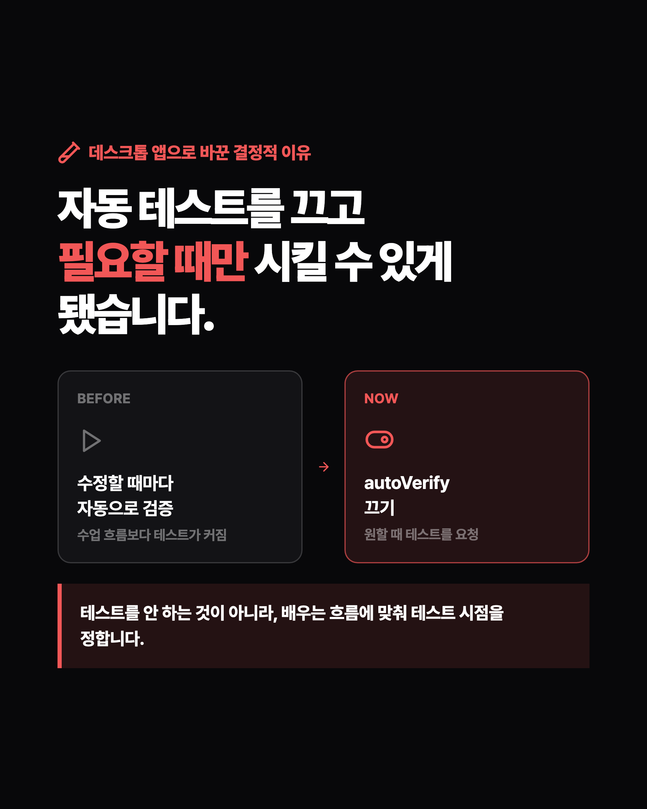 슬라이드 8