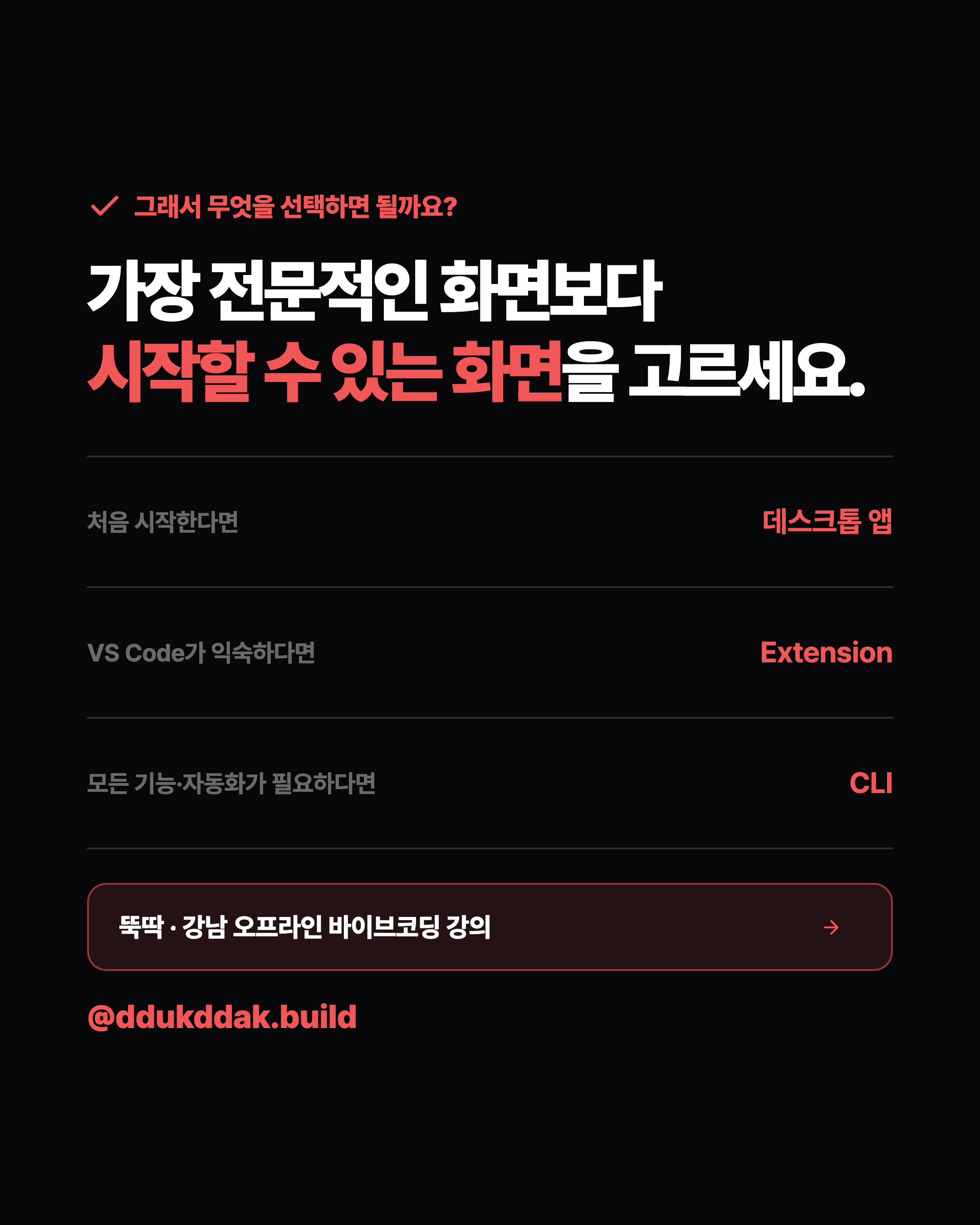슬라이드 9