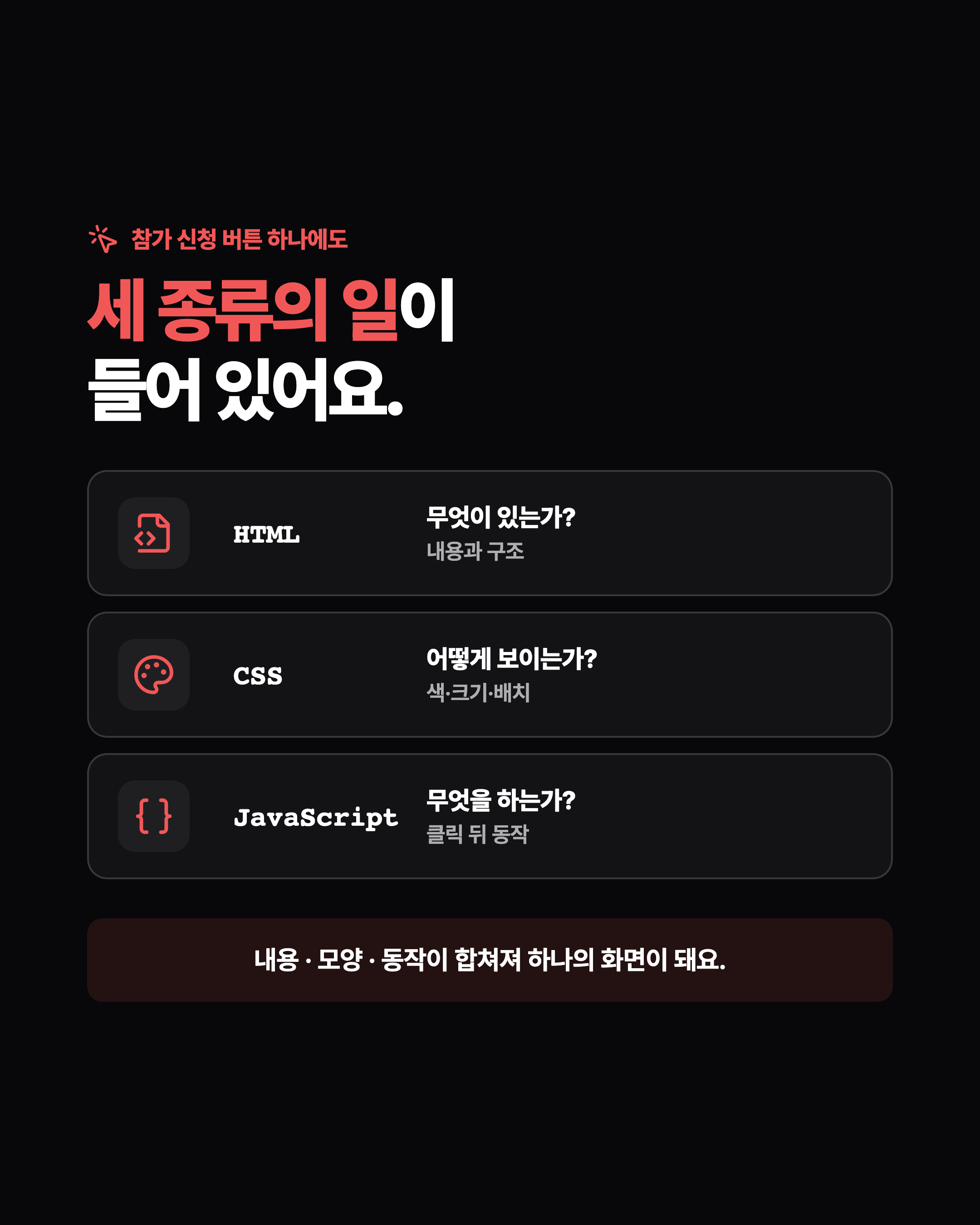 슬라이드 2