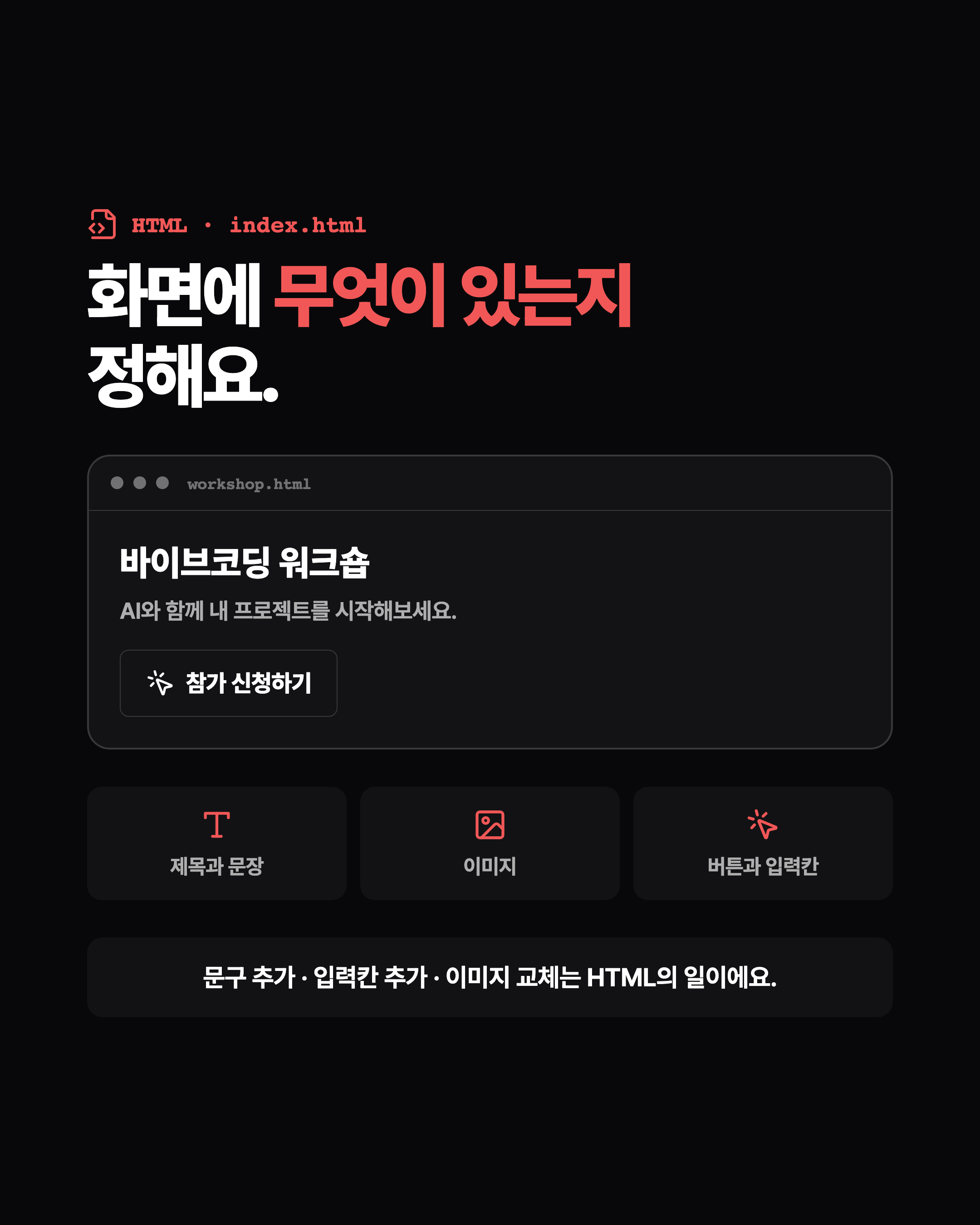슬라이드 3