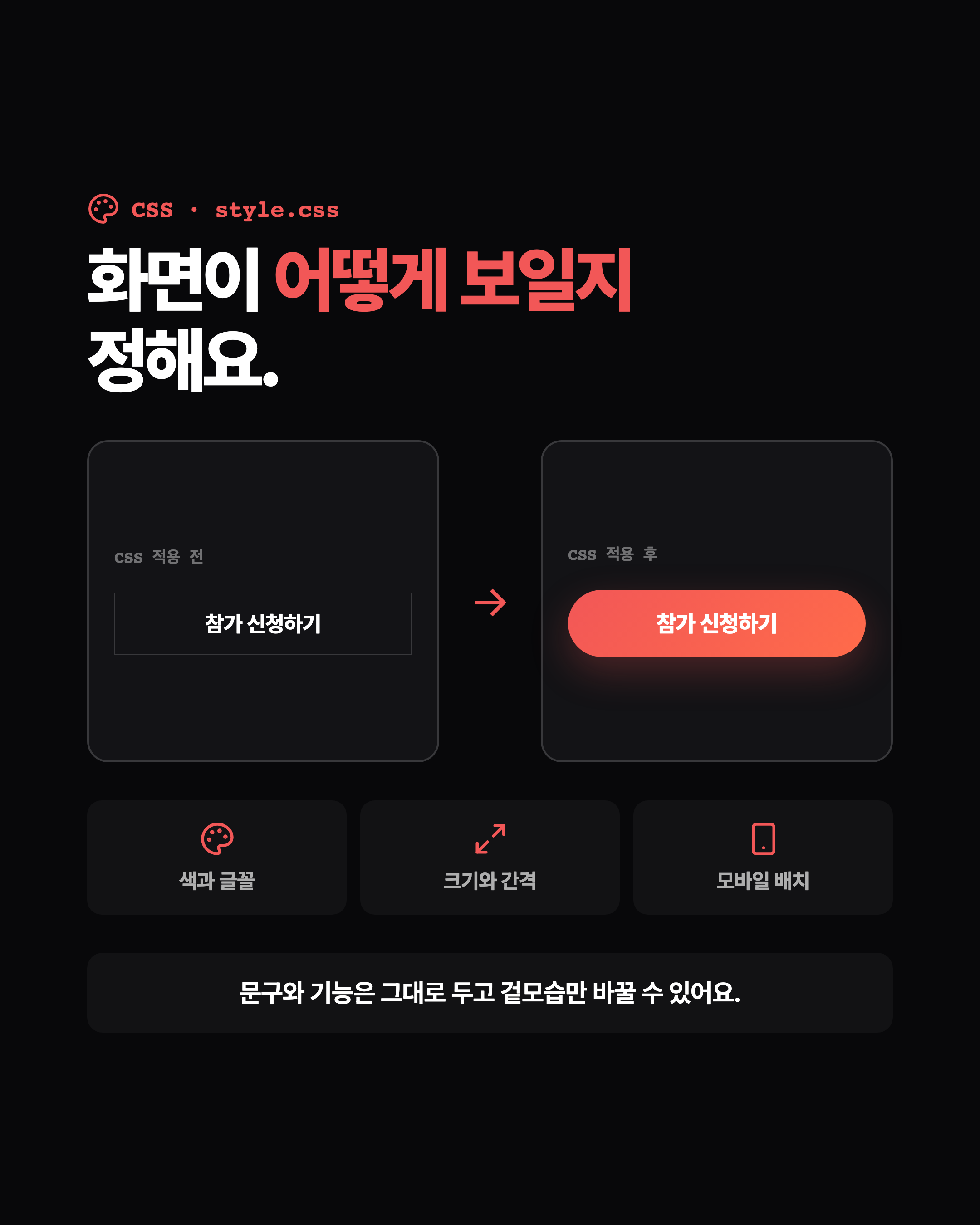슬라이드 4