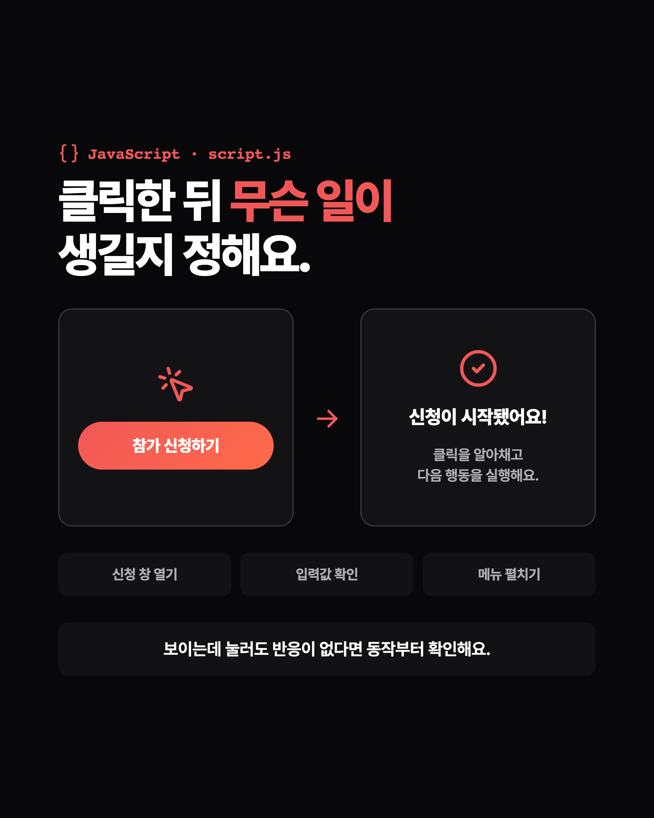 슬라이드 5