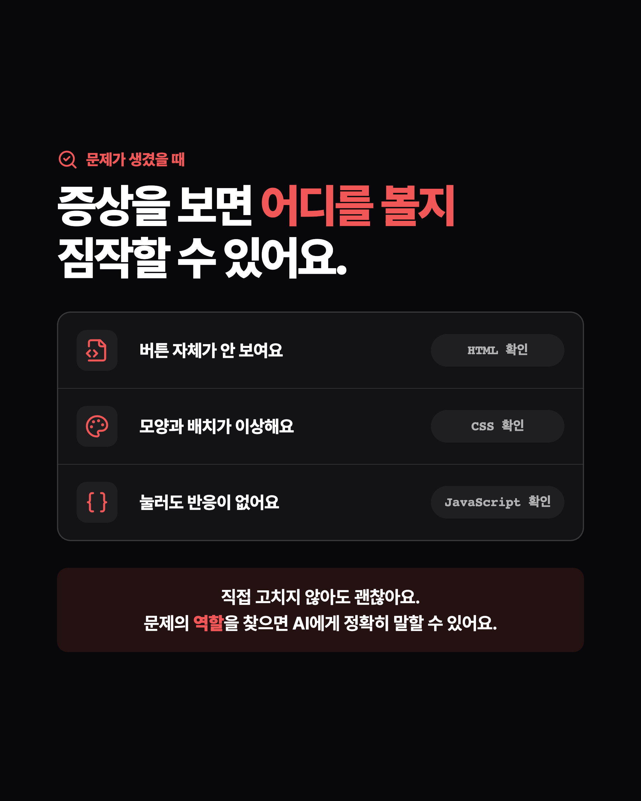 슬라이드 6