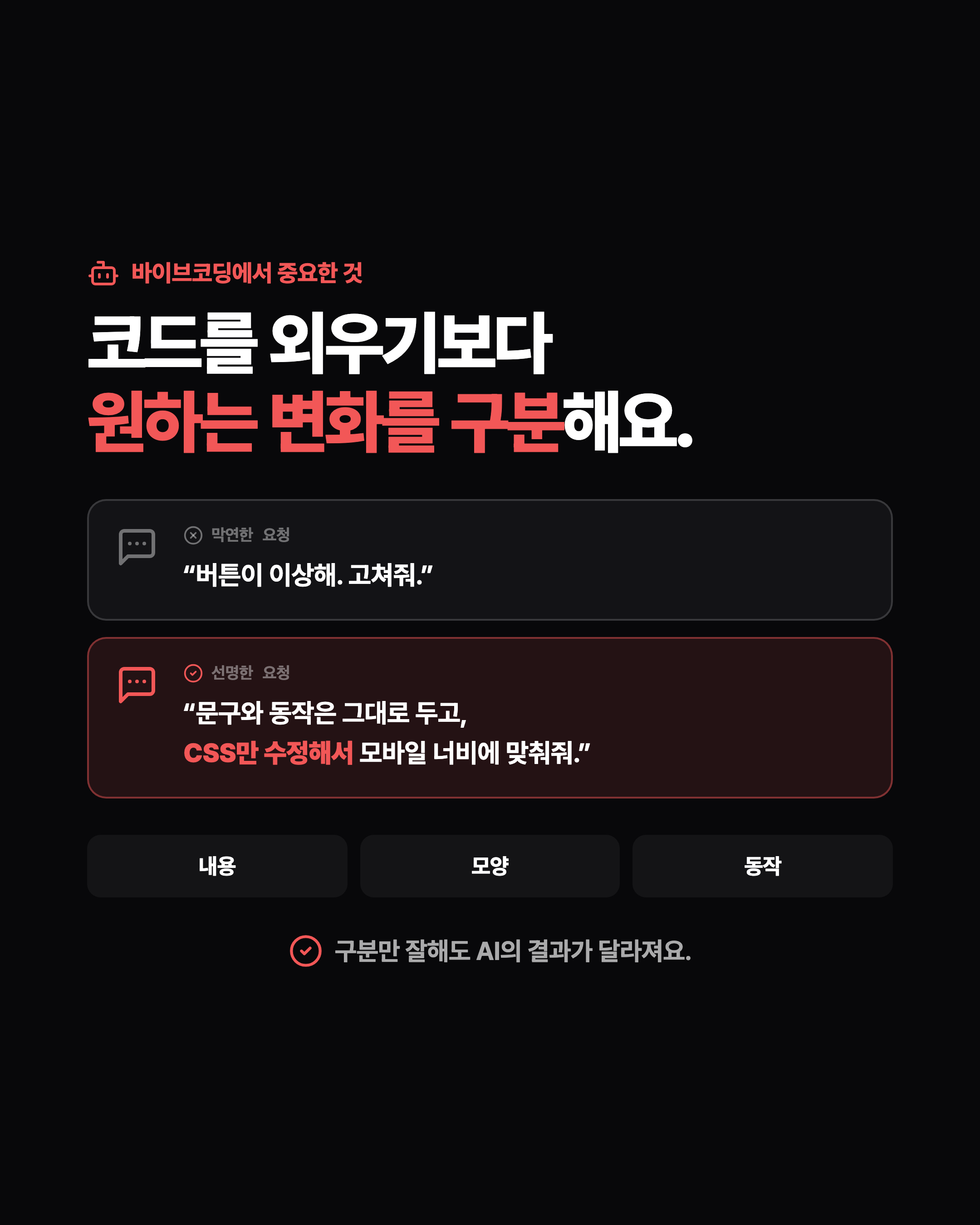 슬라이드 7