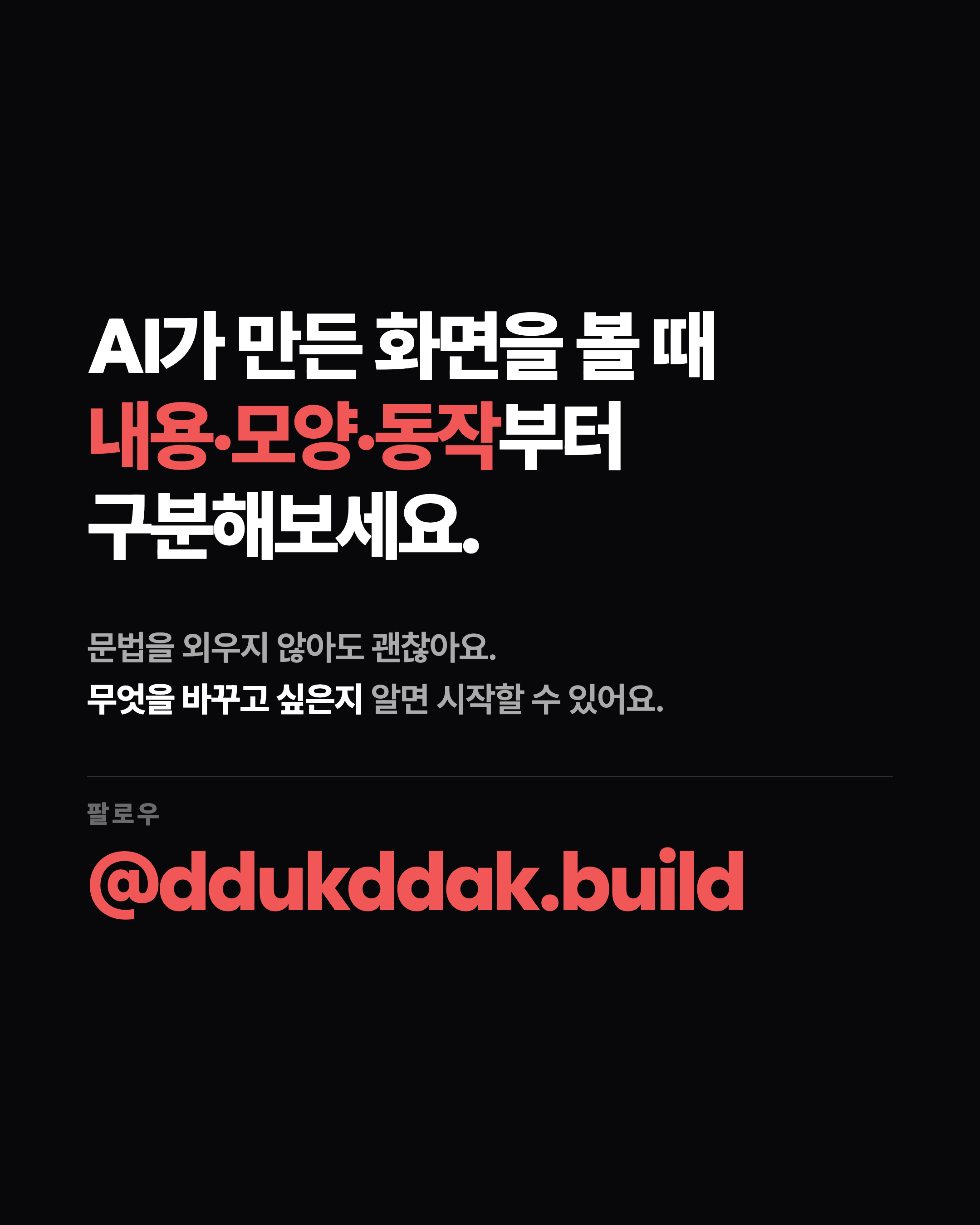 슬라이드 8
