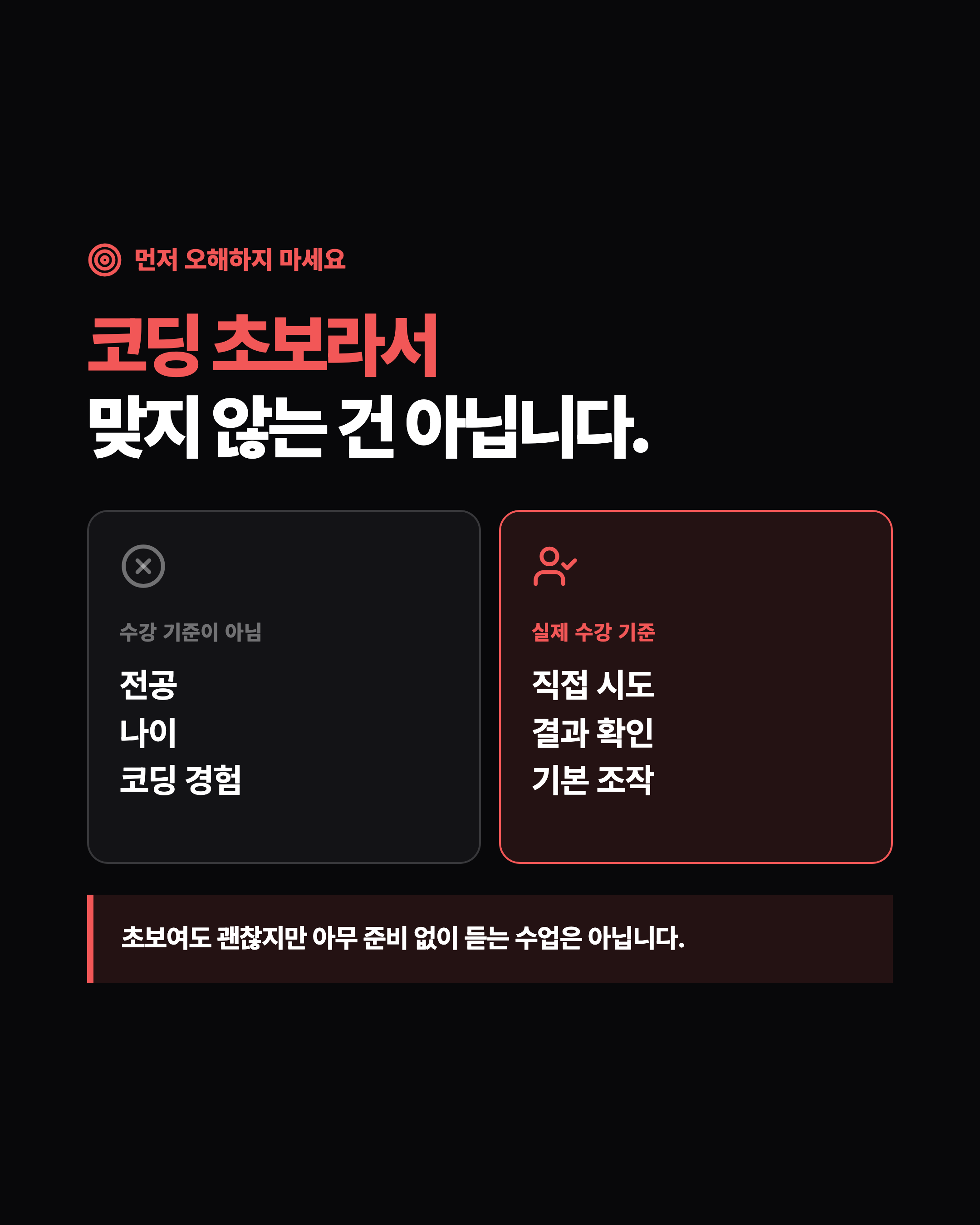 슬라이드 2