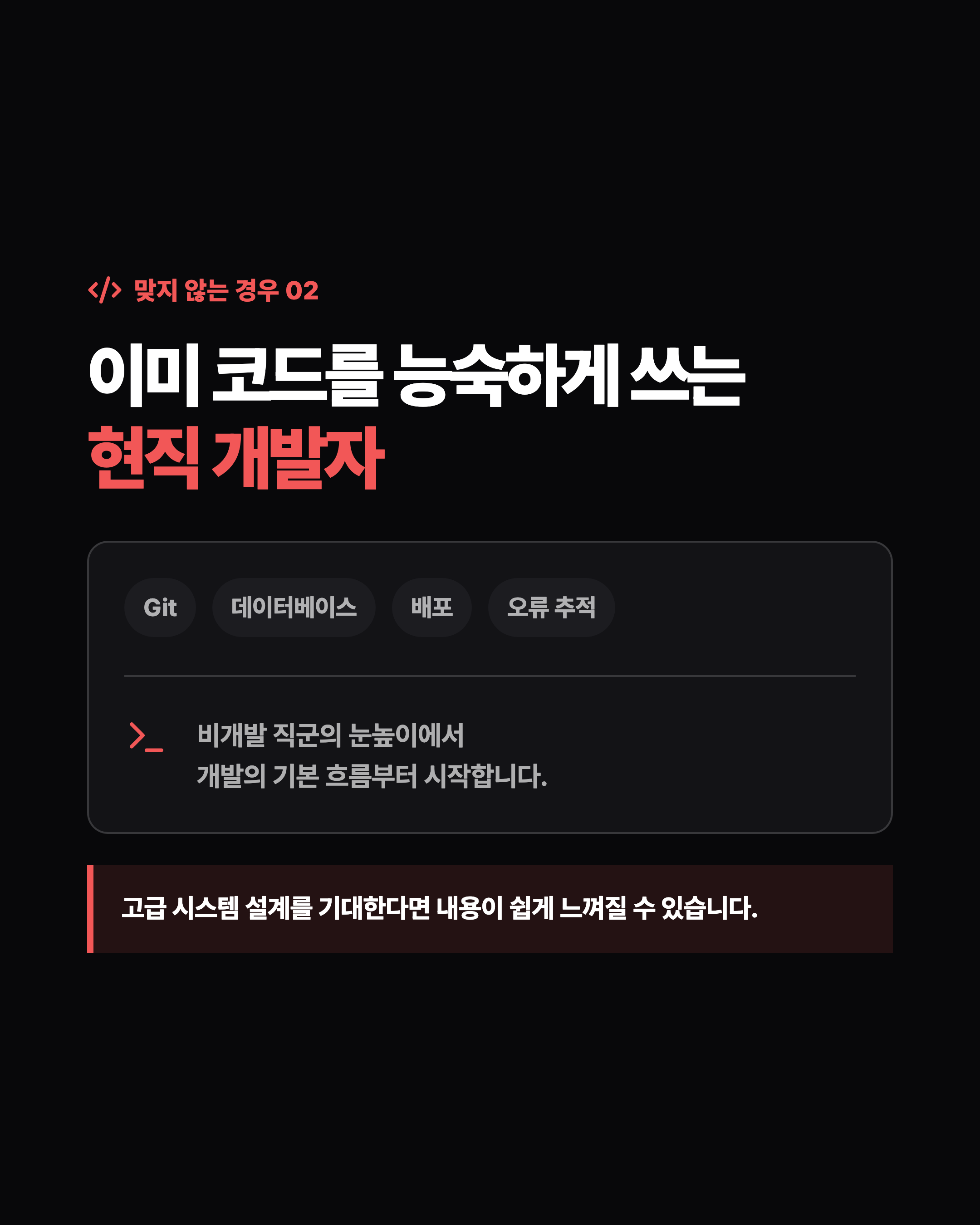 슬라이드 4