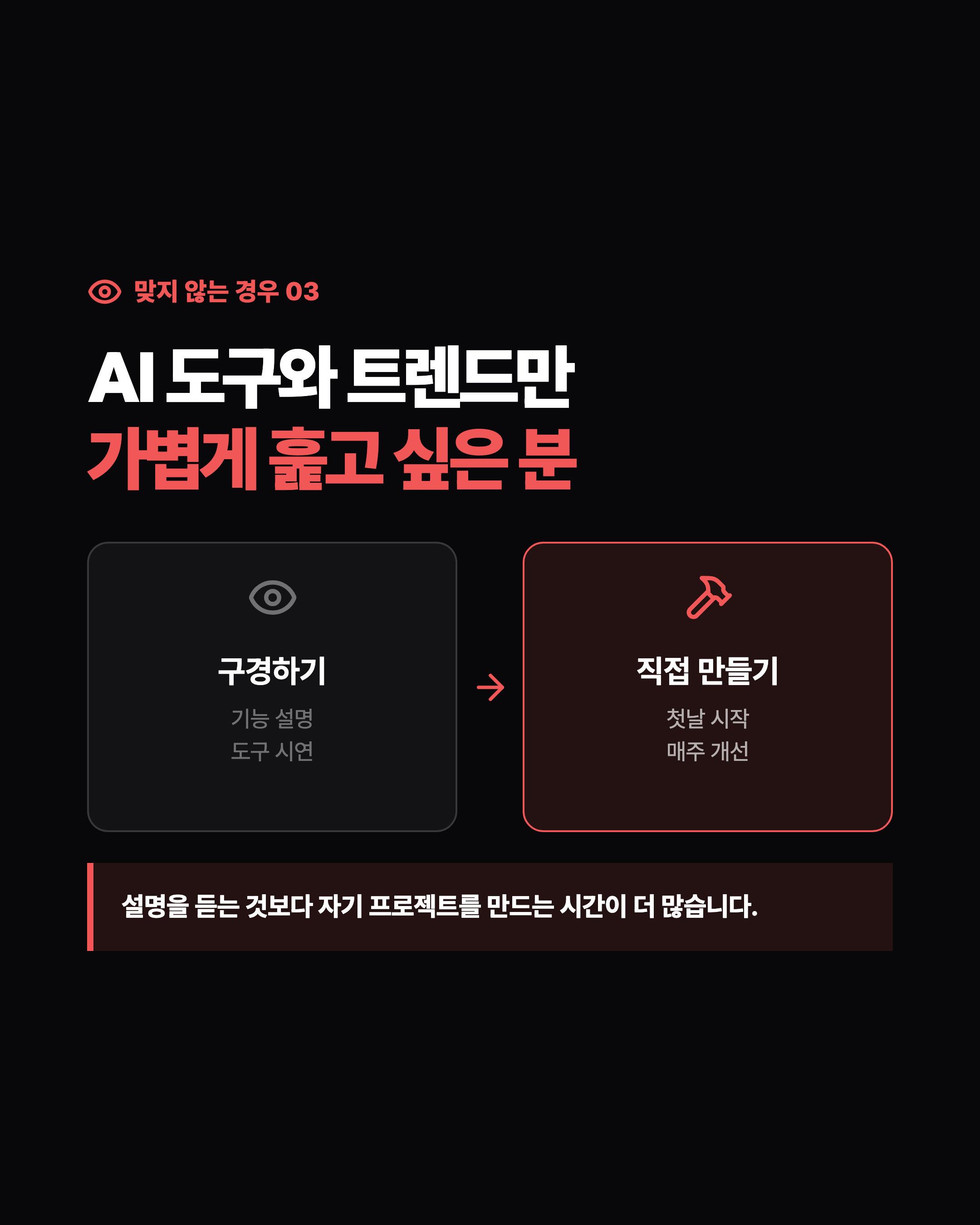 슬라이드 5