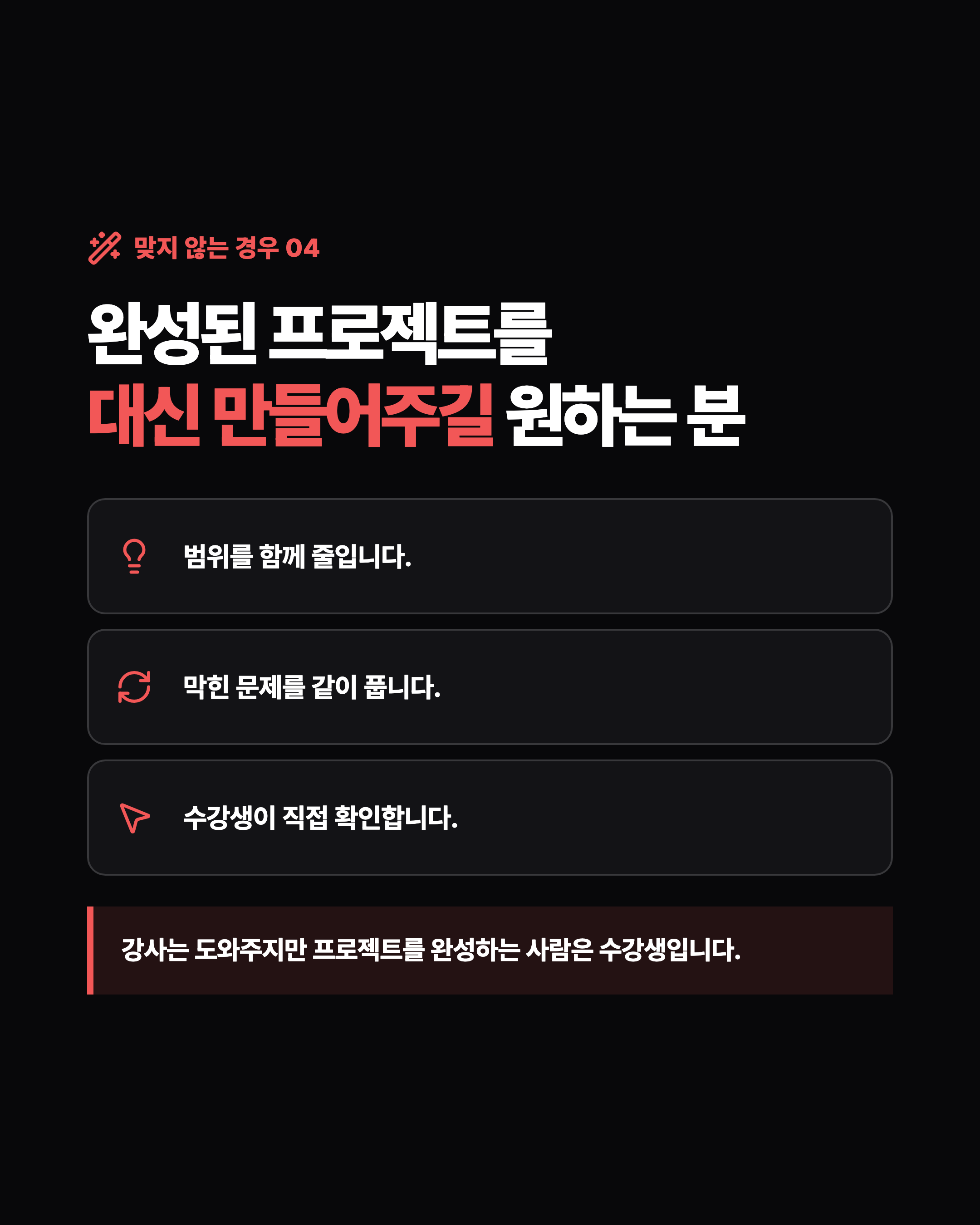 슬라이드 6