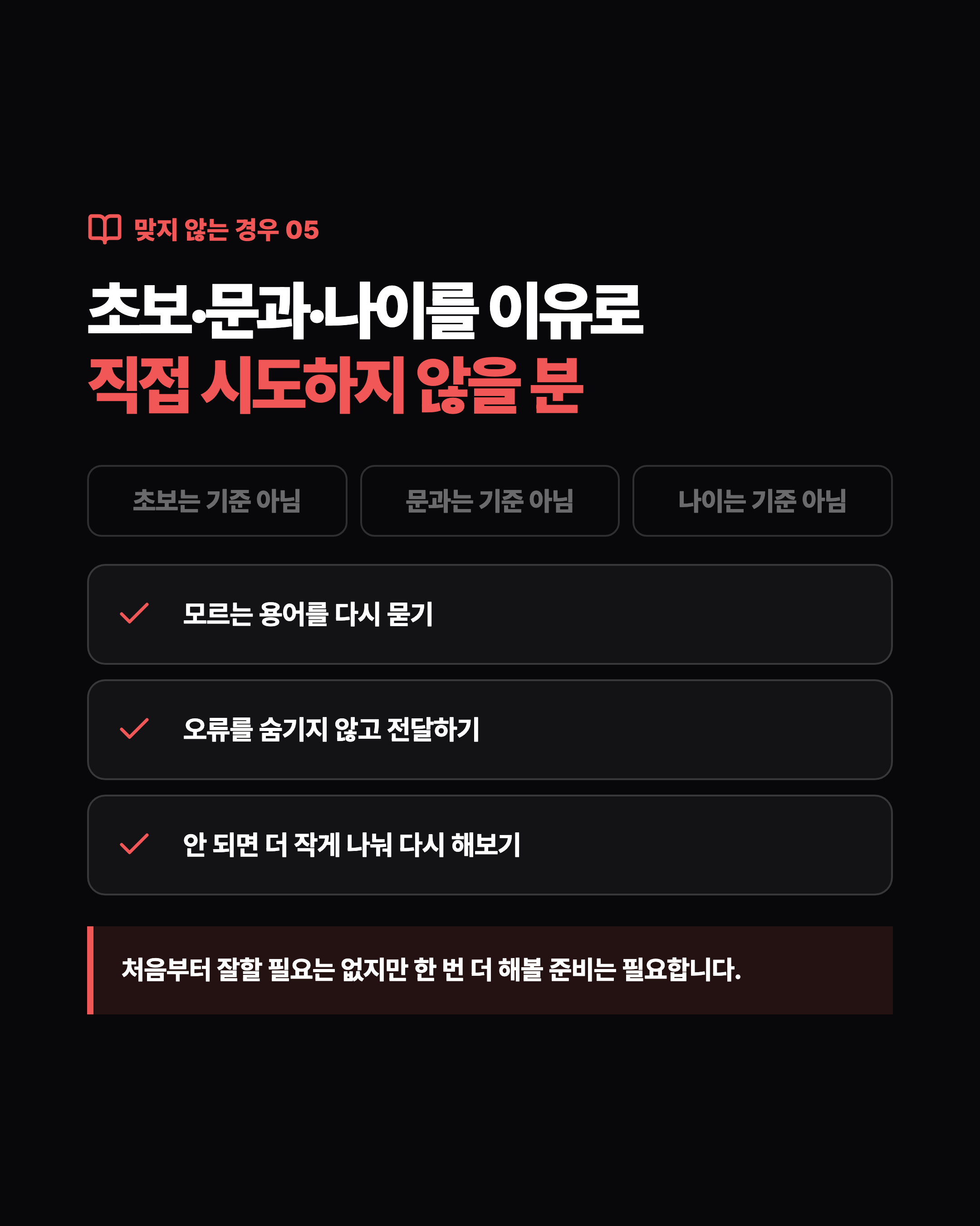 슬라이드 7