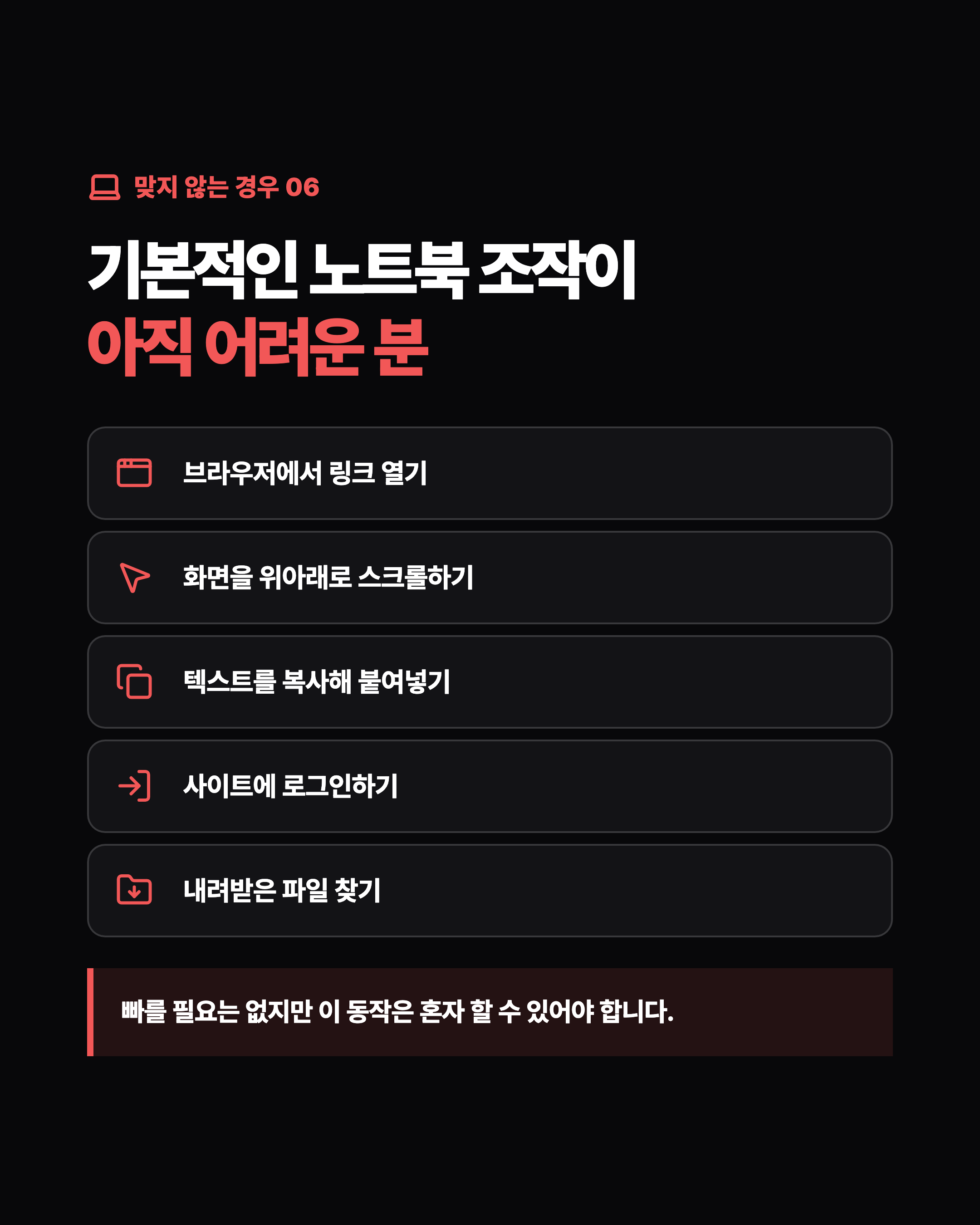 슬라이드 8