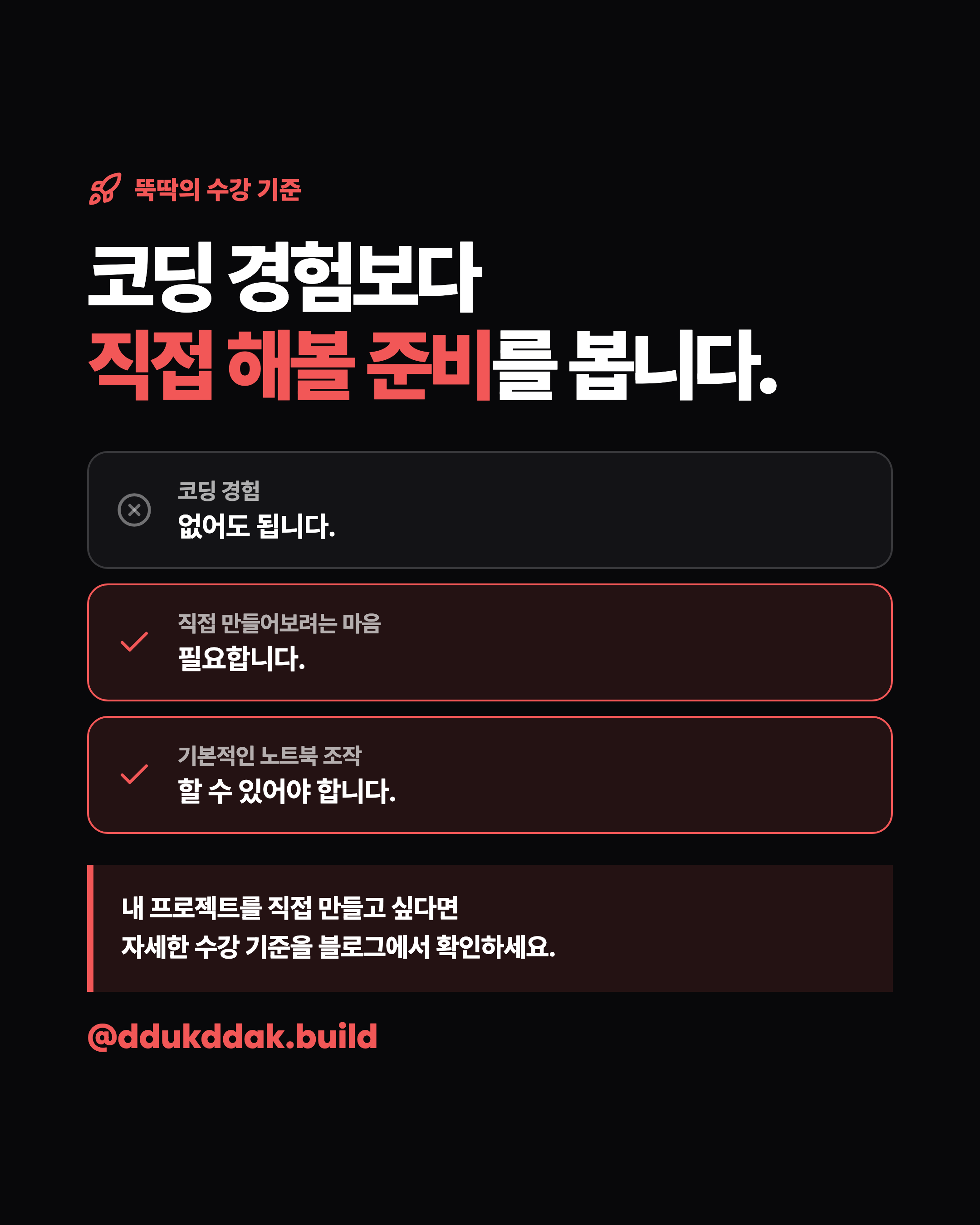 슬라이드 9