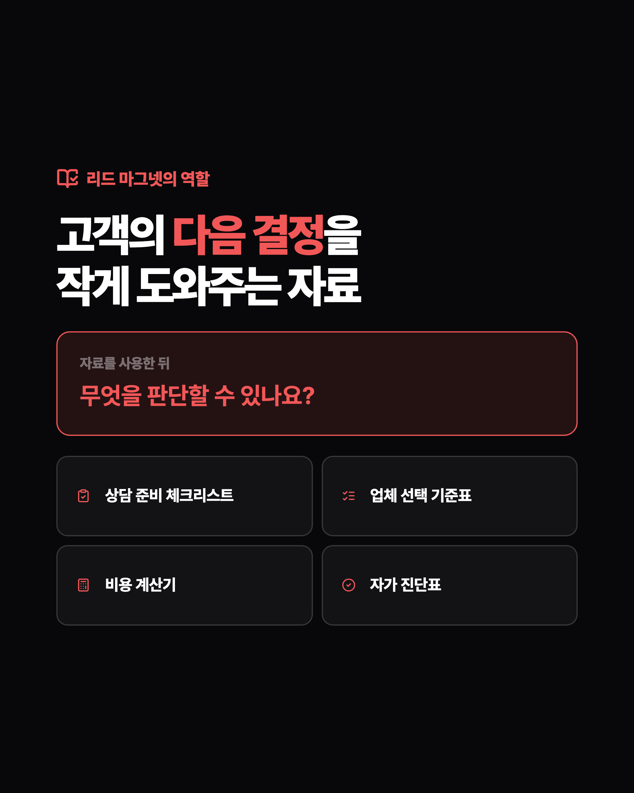 슬라이드 3