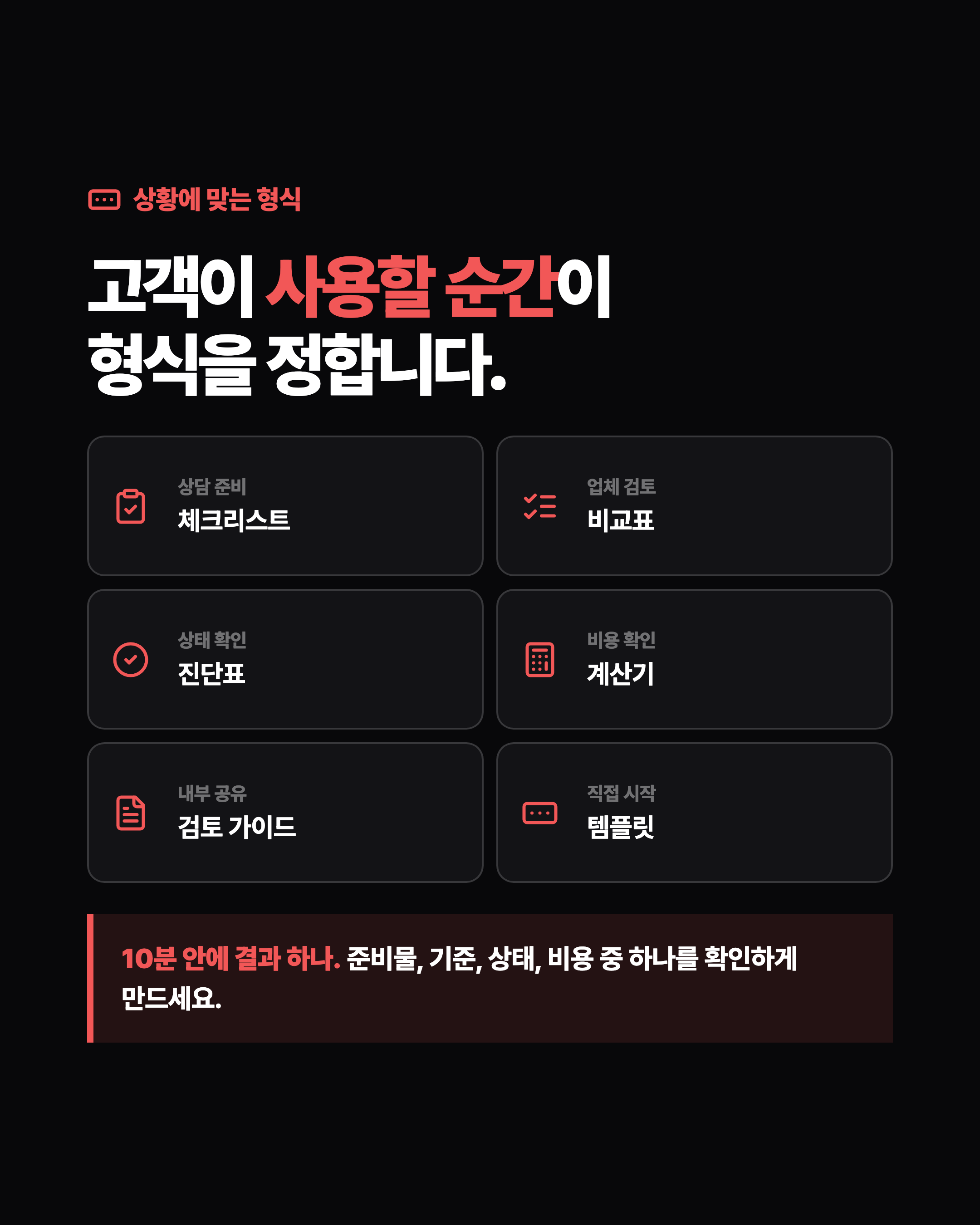 슬라이드 5