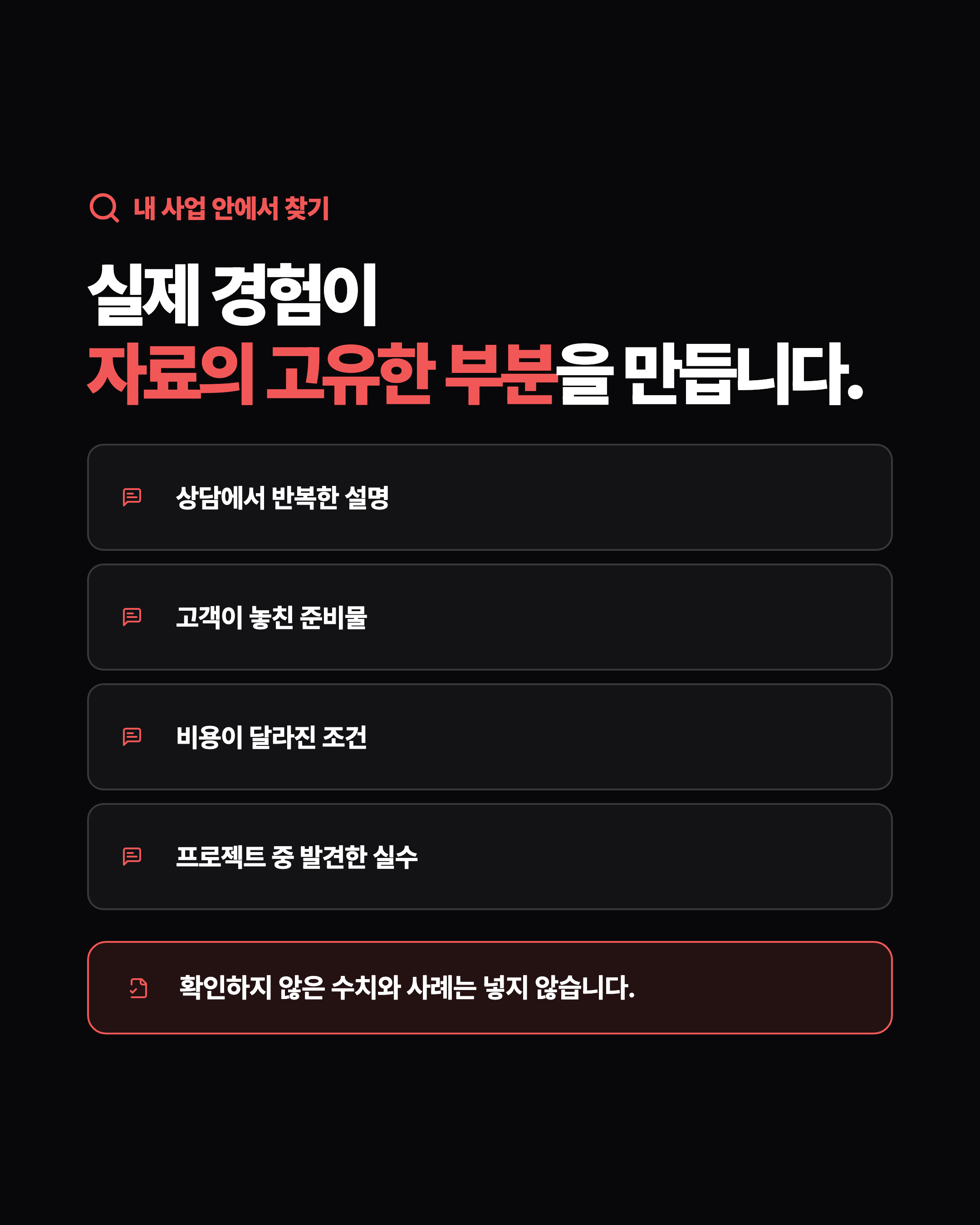 슬라이드 6