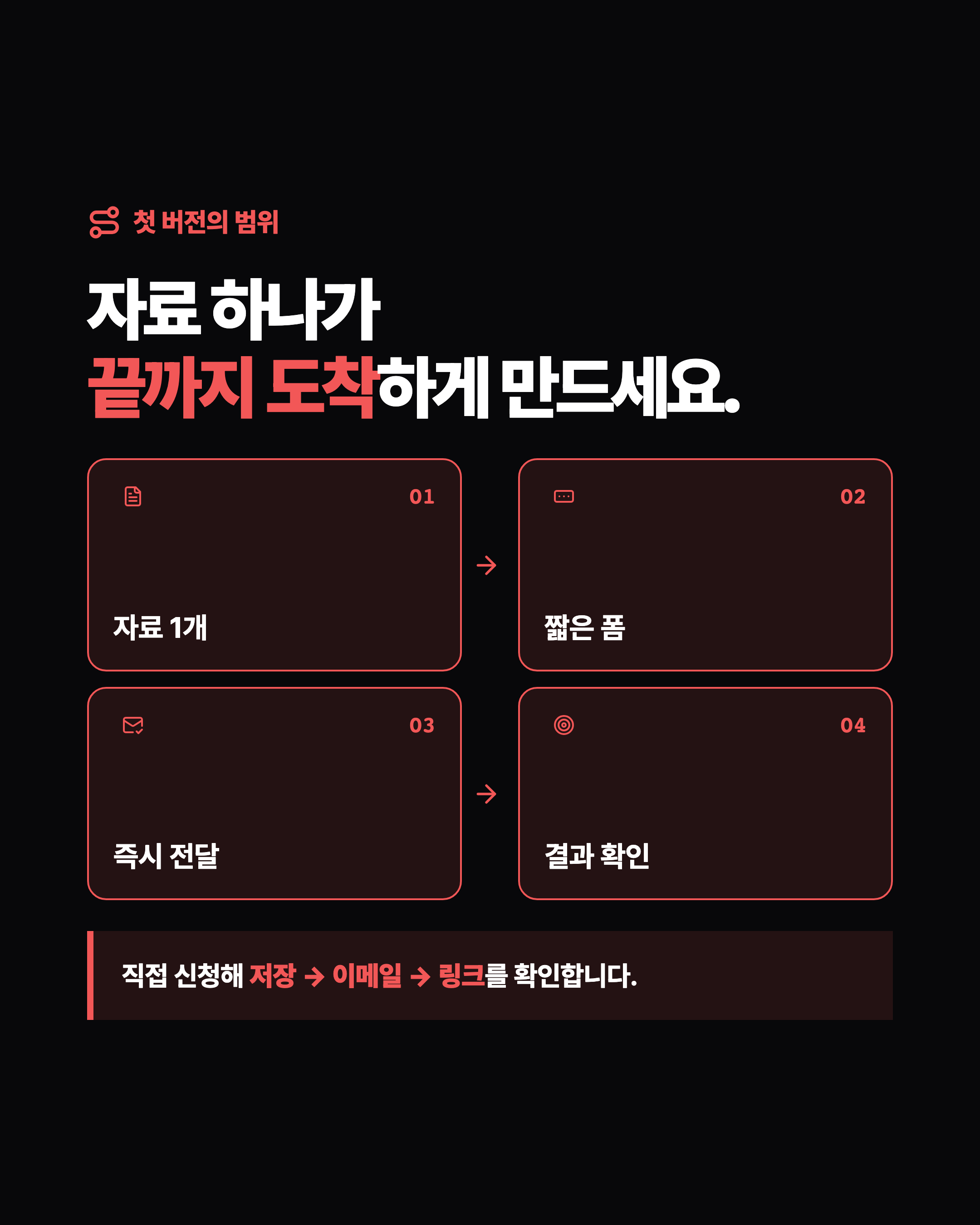슬라이드 7