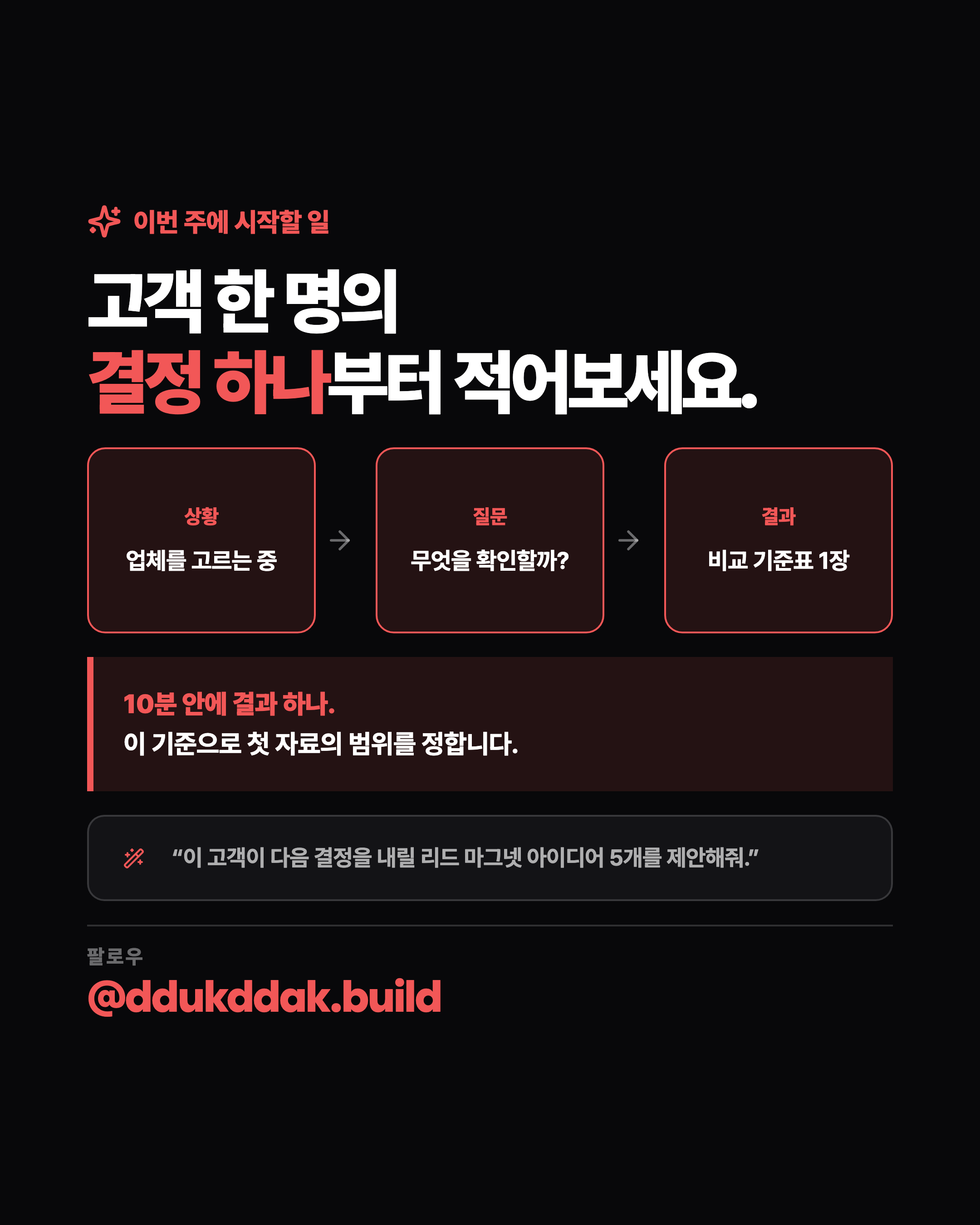 슬라이드 8