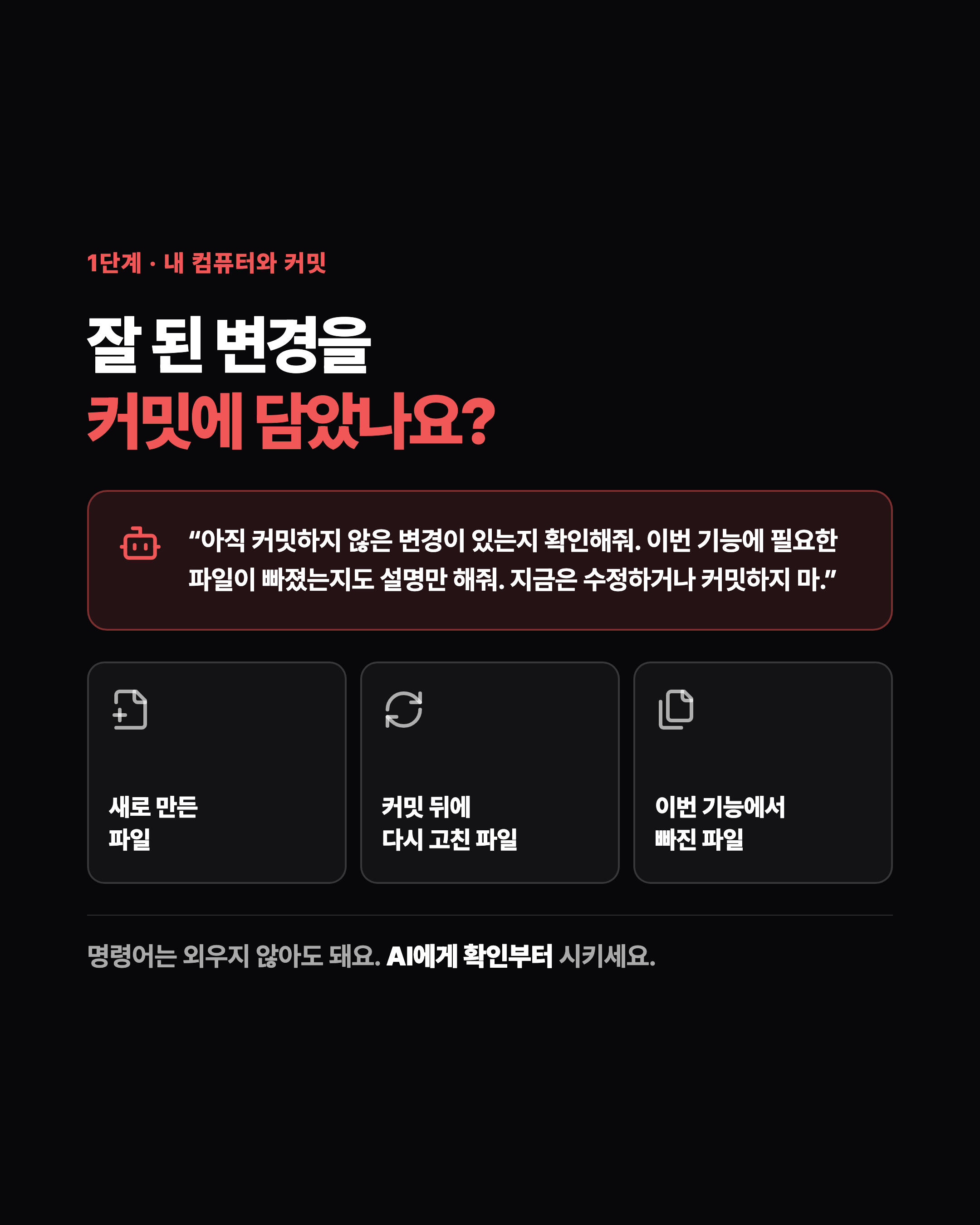 슬라이드 4