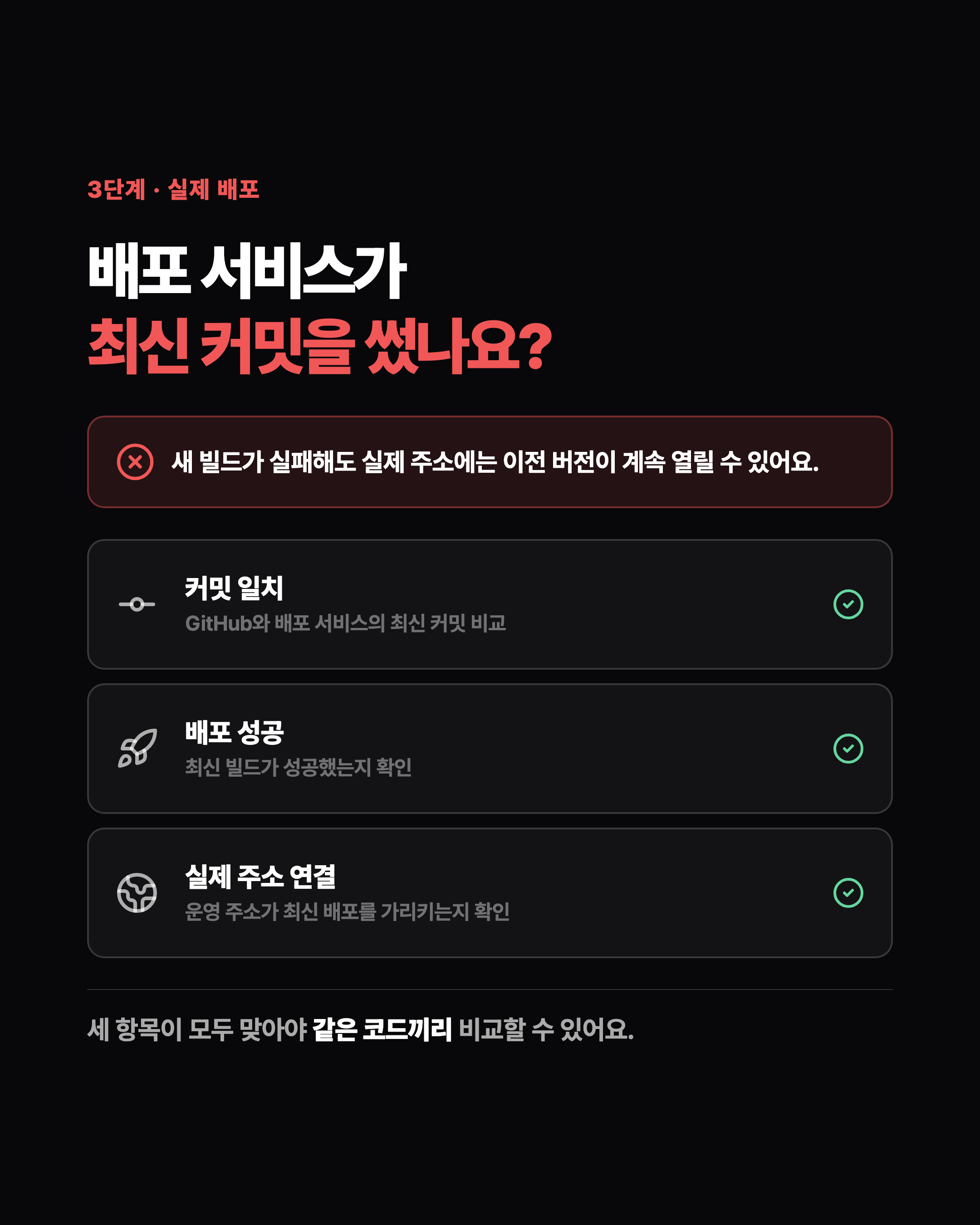 슬라이드 6